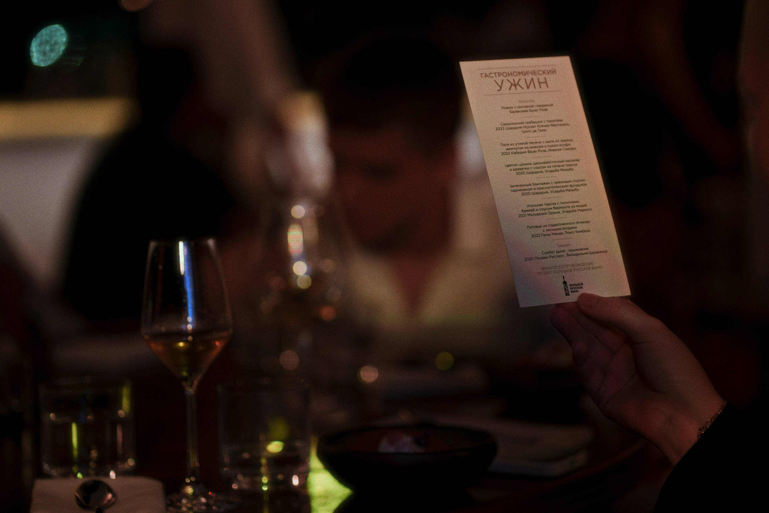 Café krasnodar х co-co chalet. Фотограф Юрин Евгений