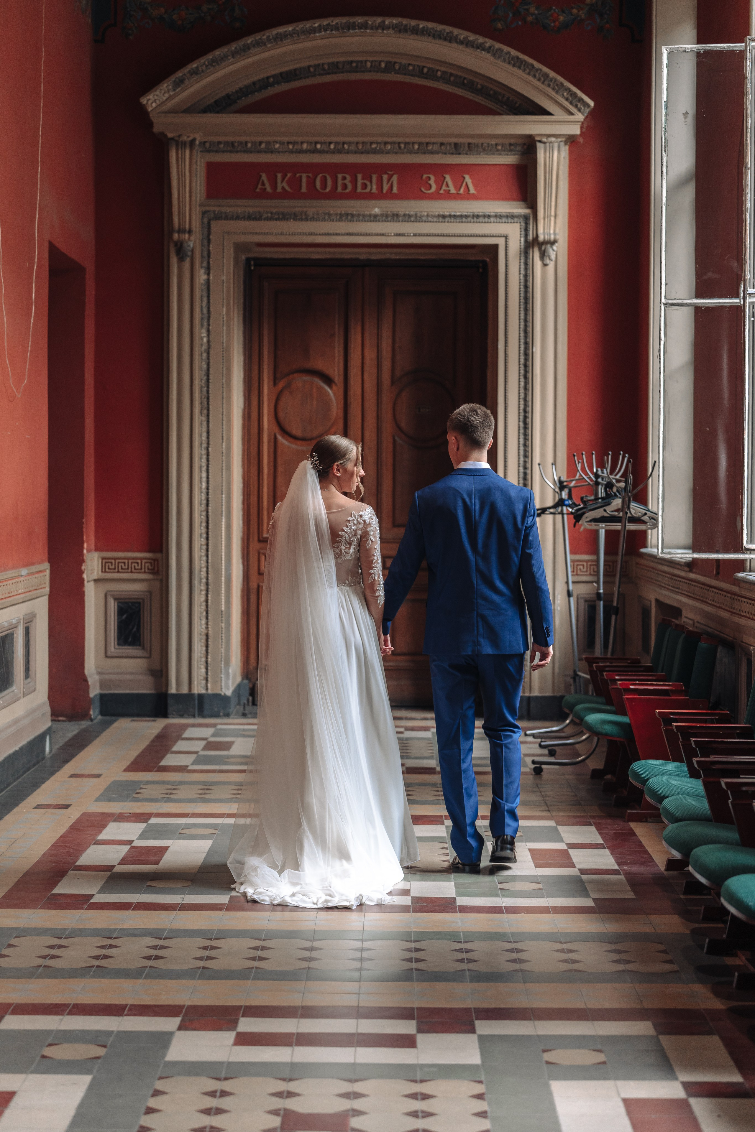 Иван + Александра