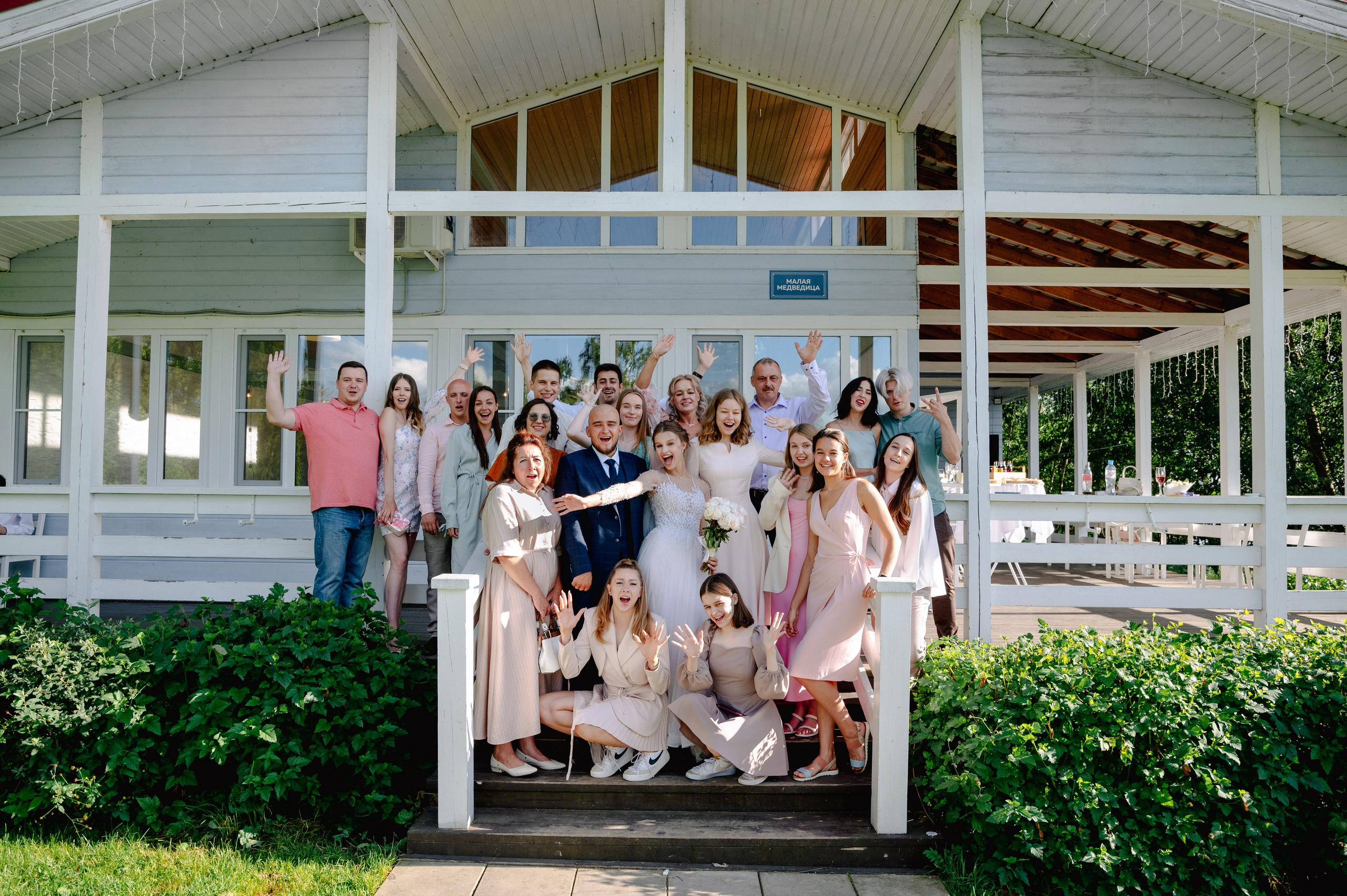 САША И БОРЯ. Шашкова Вероника / Свадебный и семейный фотограф Москва и Ярославль