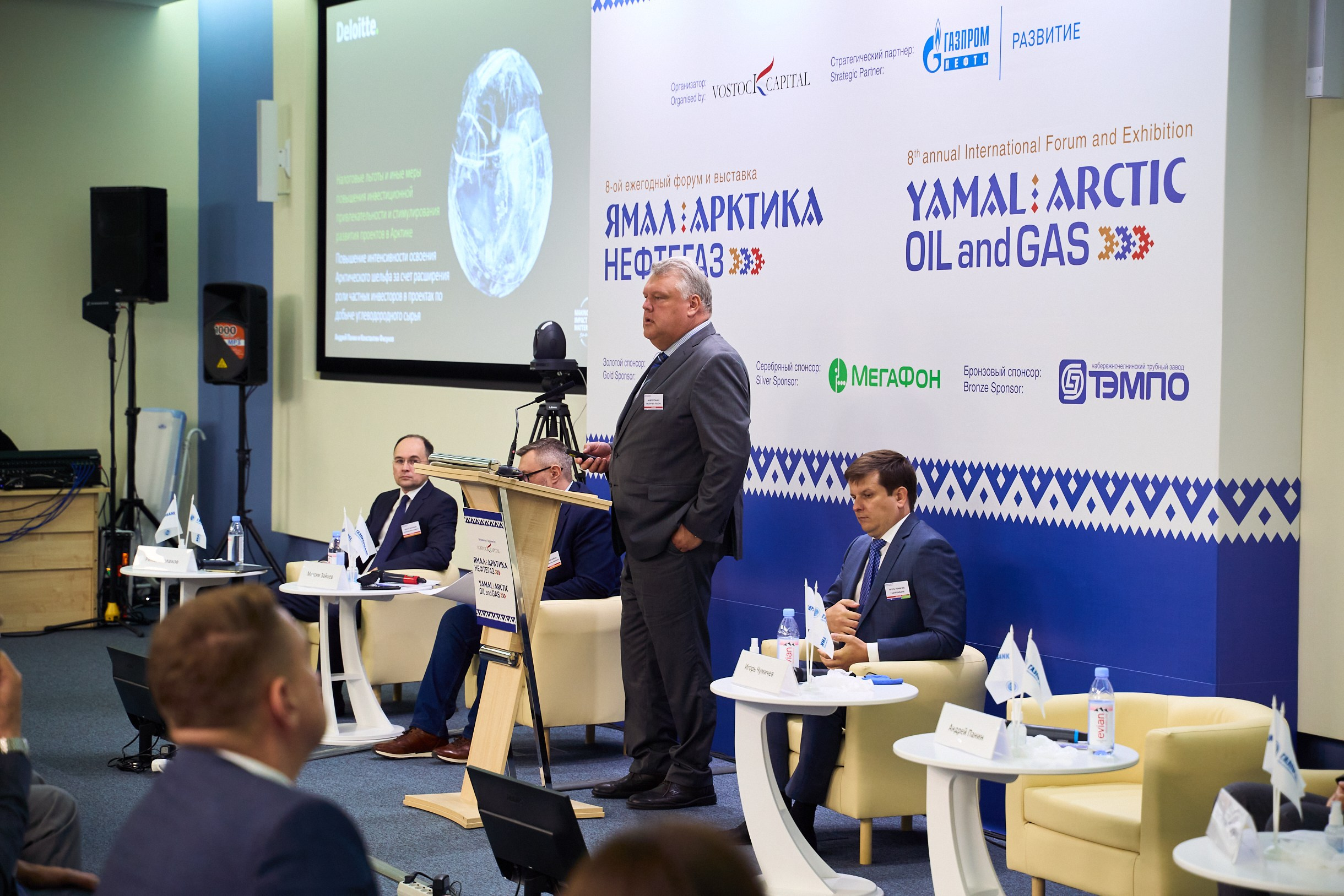 Форум Ямал Арктика Нефтегаз г. Тюмень. Фотограф Станислав Баев