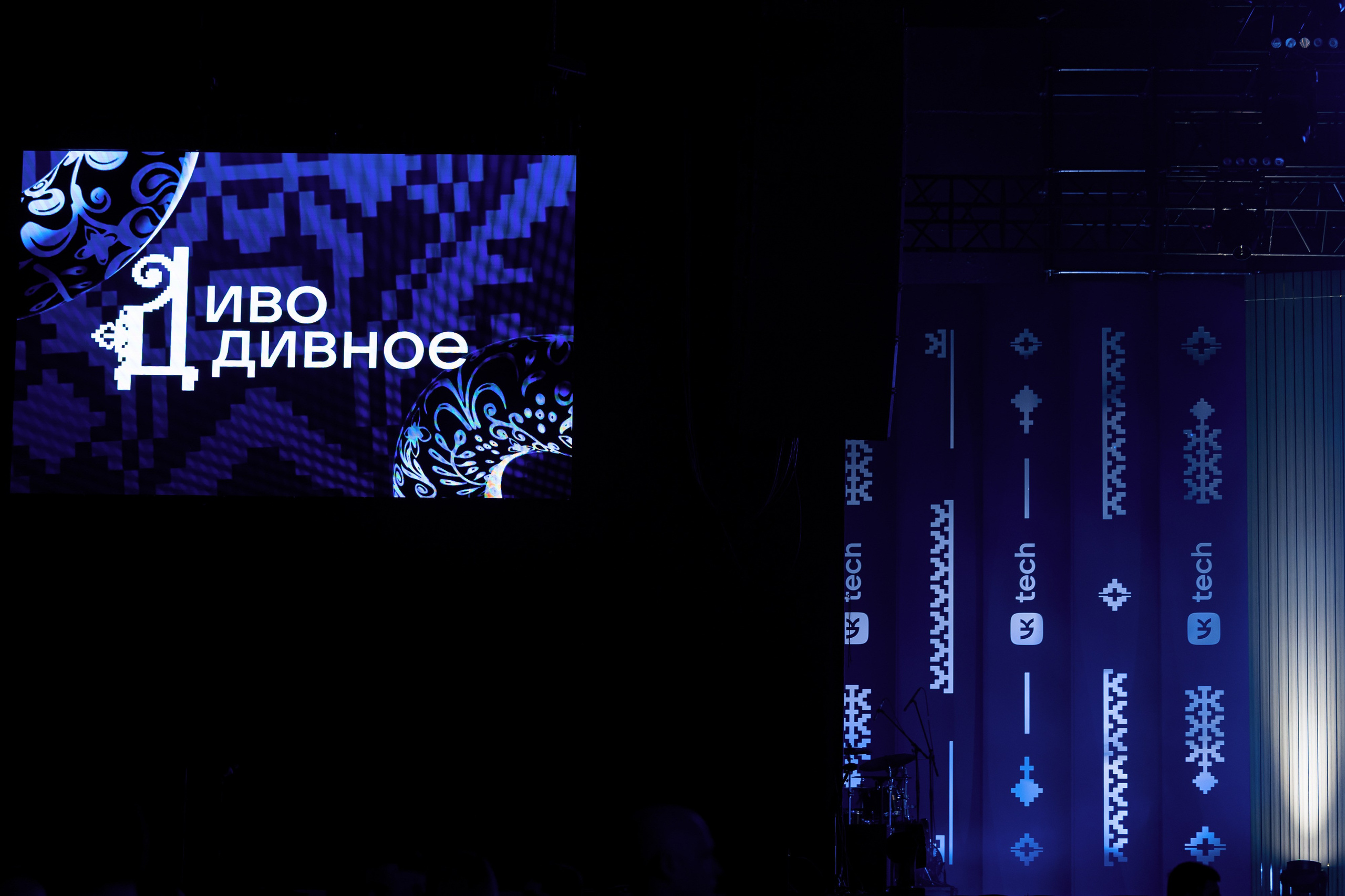 Корпоратив VK Tech Диво Дивное Чудо Чудное. Репортажный фотограф Семён Борисов | Москва