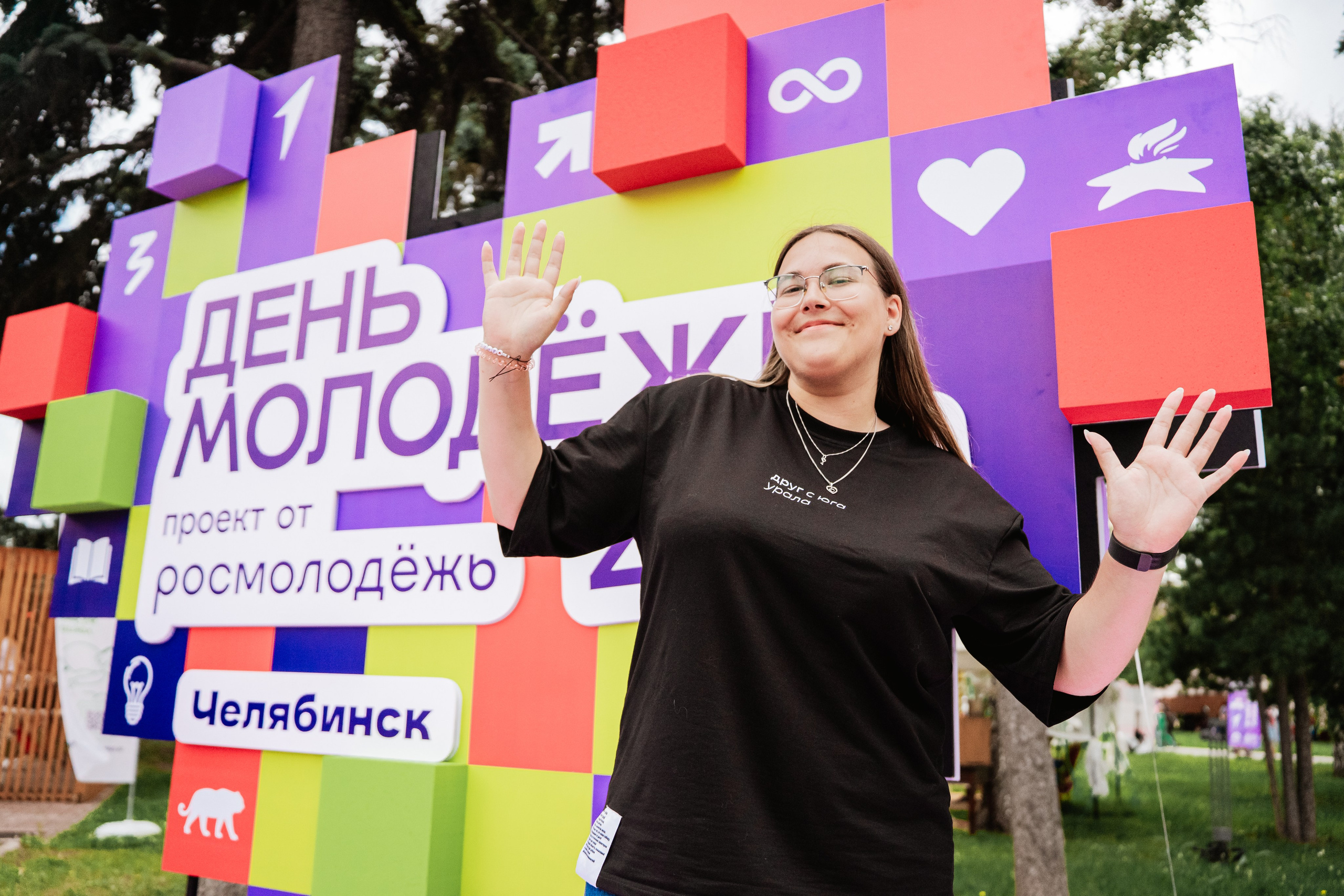 День молодежи МолФест²⁰²⁵. Репортажный фотограф в Челябинске Анастасия Хмарук