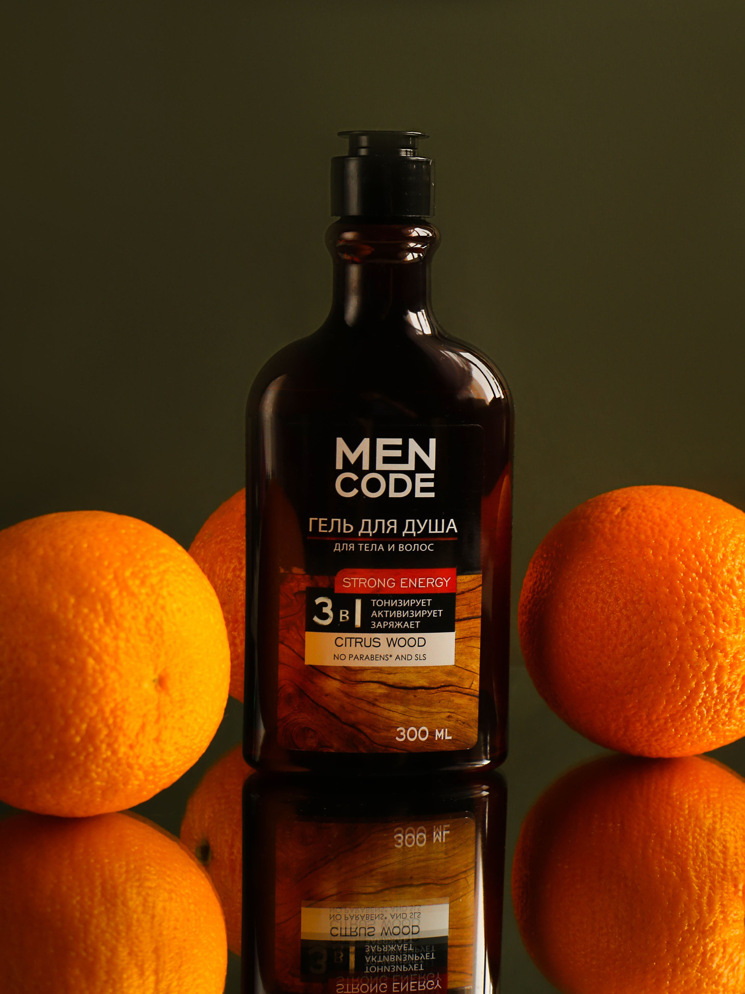 Мужские гели для душа Men Code. Предметный фотограф для маркетплейсов в Кемерово Ольга Воловяшко