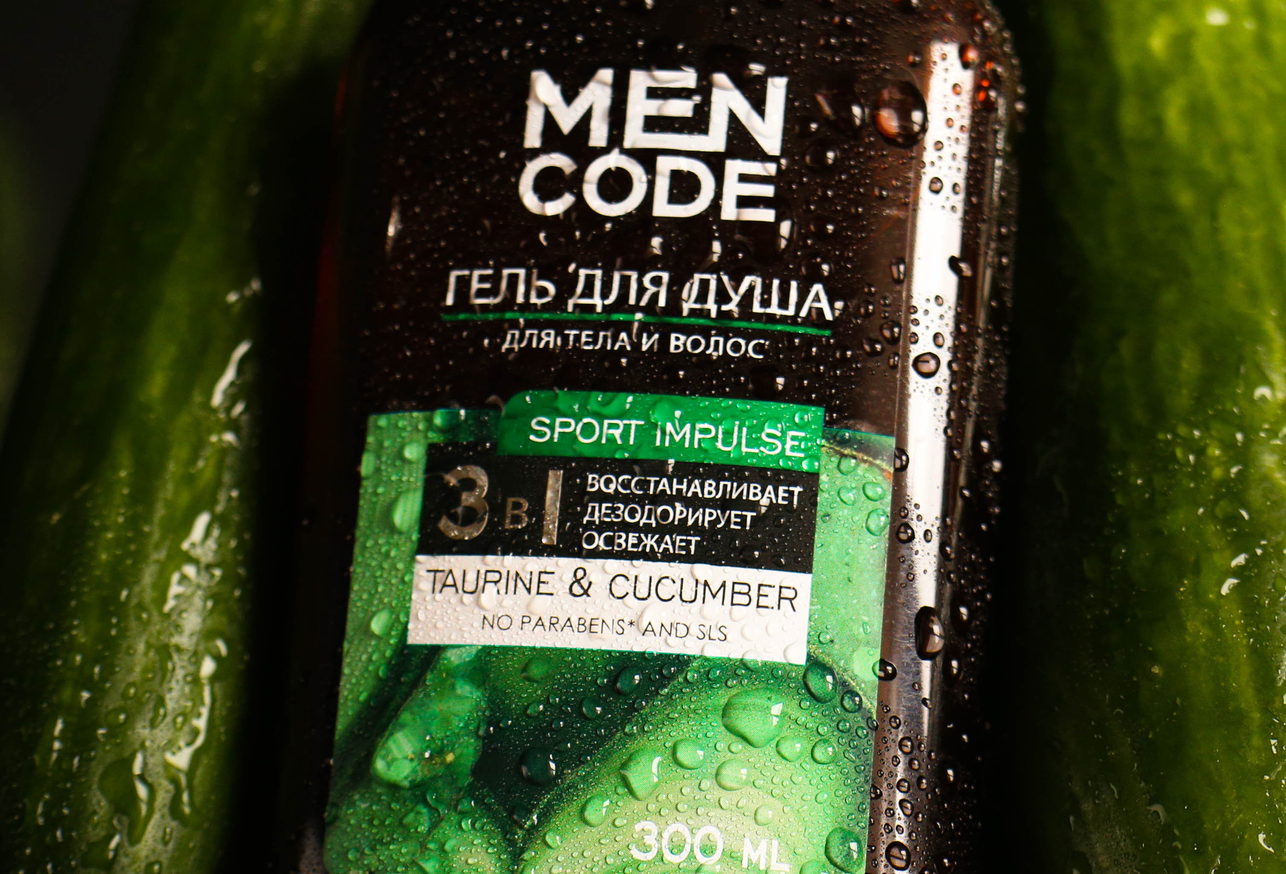 Мужские гели для душа Men Code. Предметный фотограф для маркетплейсов в Кемерово Ольга Воловяшко