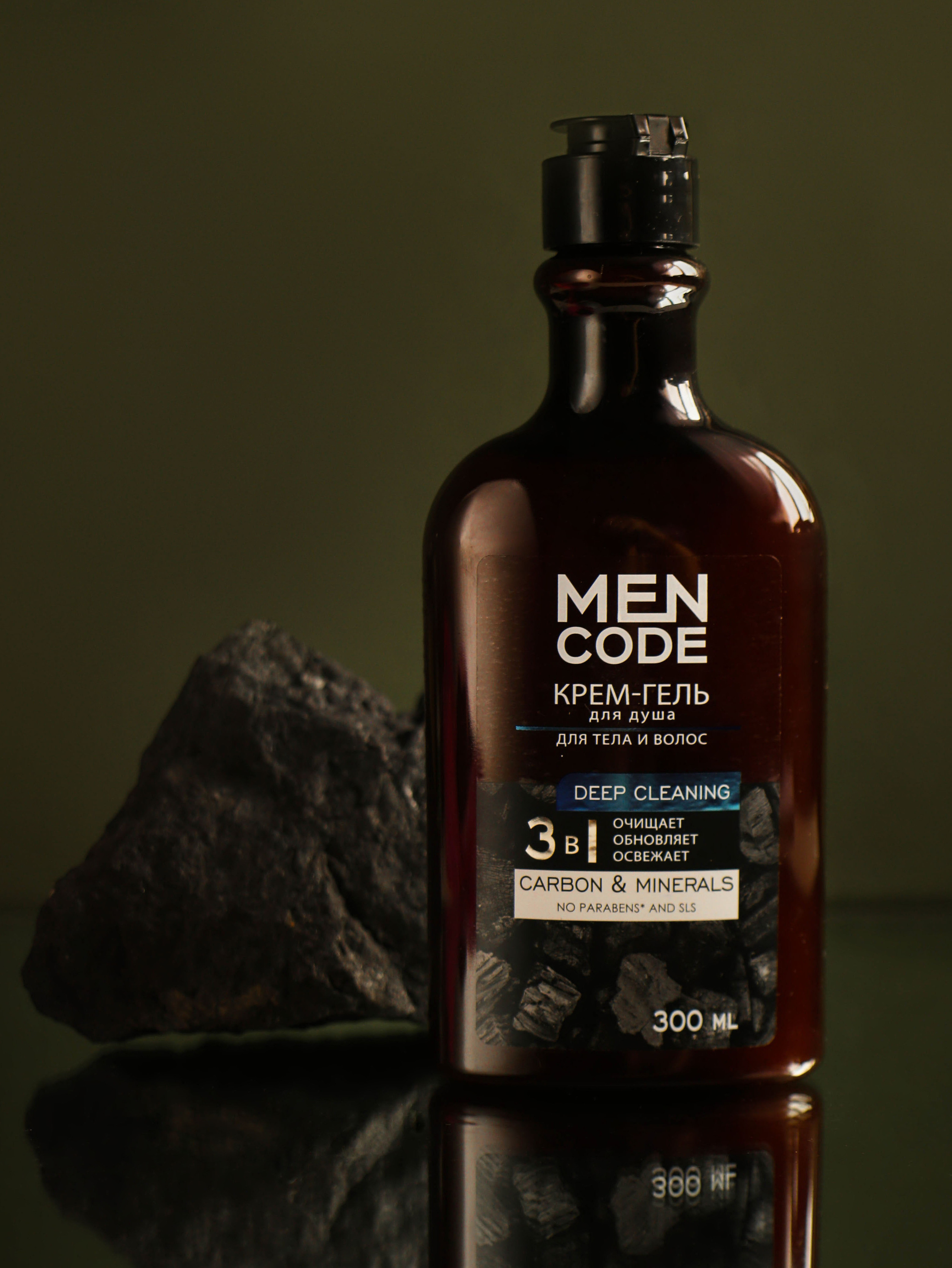 Мужские гели для душа Men Code. Предметный фотограф для маркетплейсов в Кемерово Ольга Воловяшко