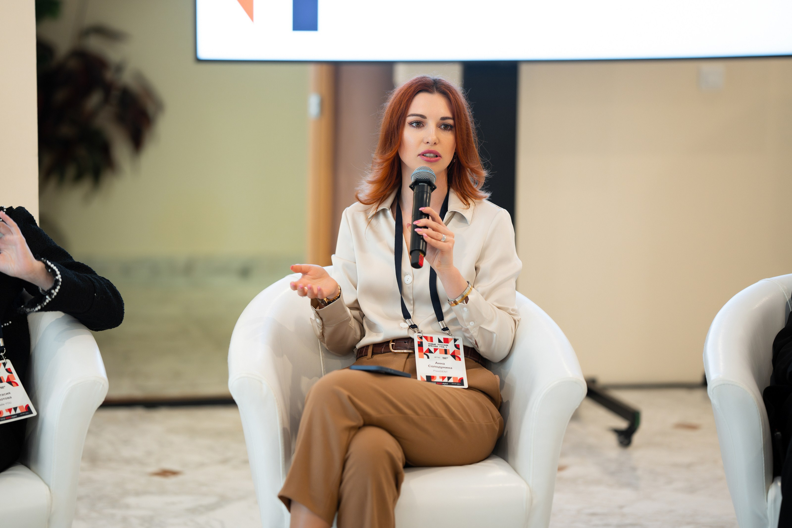 Конференции. Фотограф и видеограф в Москве Максим Демченко