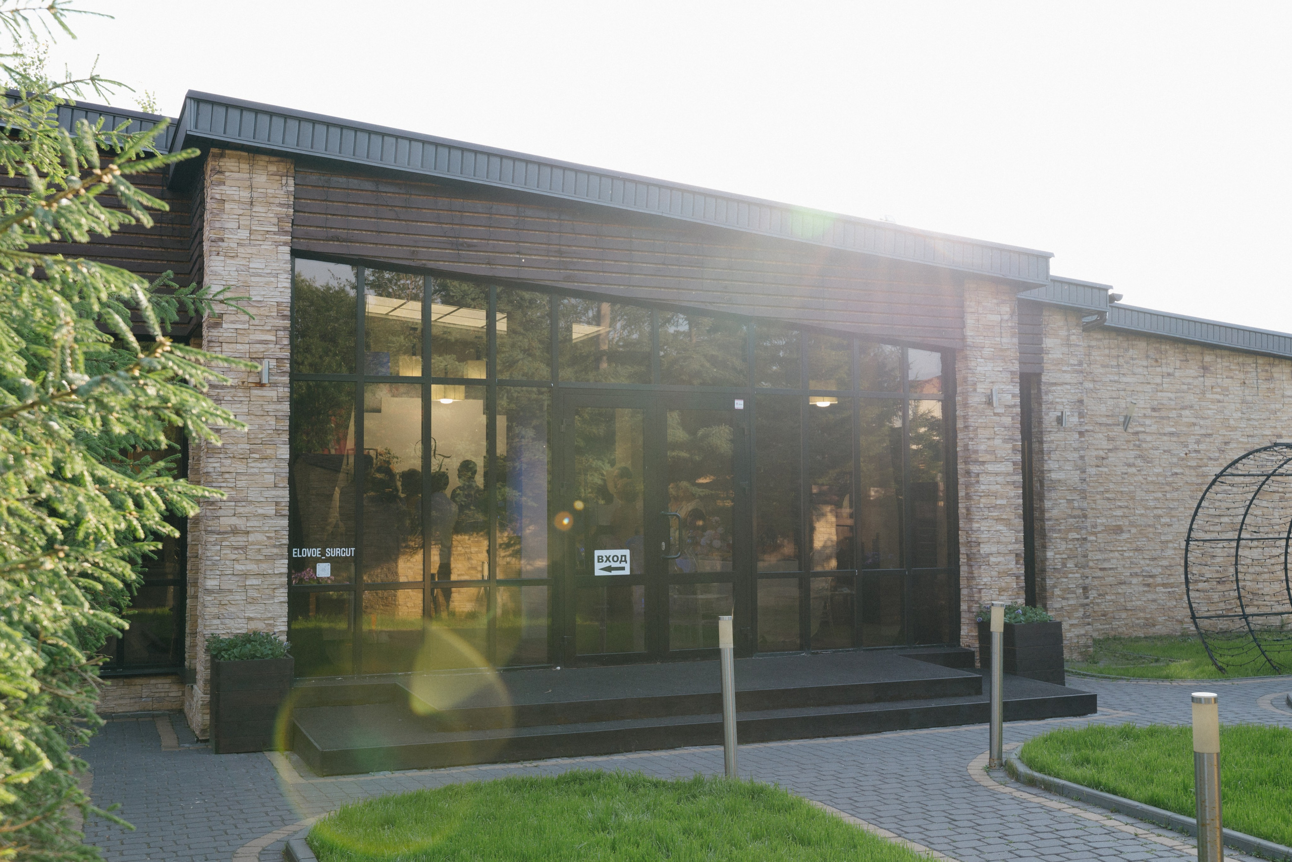 Елена и Артём. Репортажный и свадебный фотограф в Сургуте