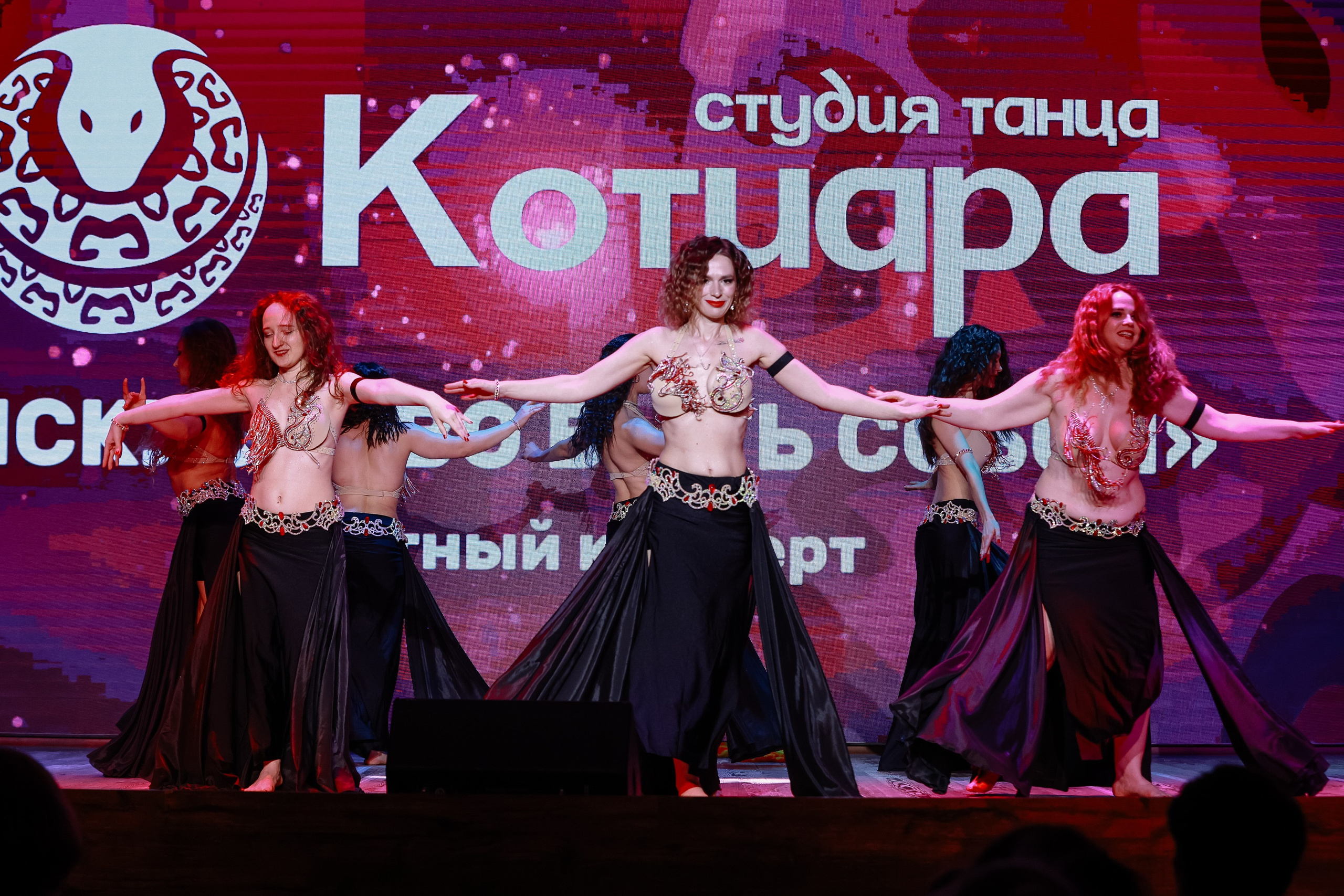 Котиара _ Отчетник. Фотограф Юлия Мальцева