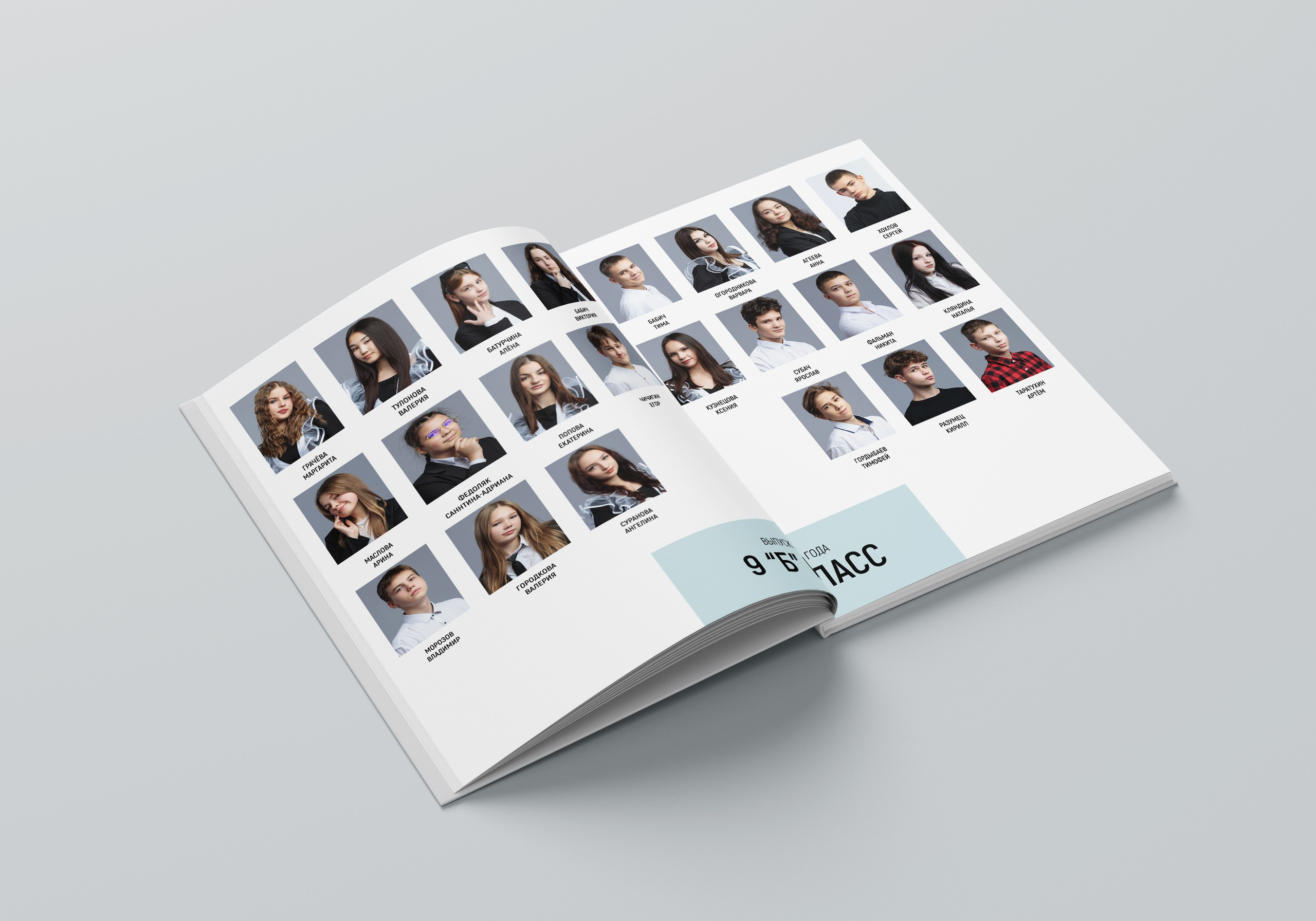 Альбом «Журнал» 3400. Детский фотограф из Ангарска