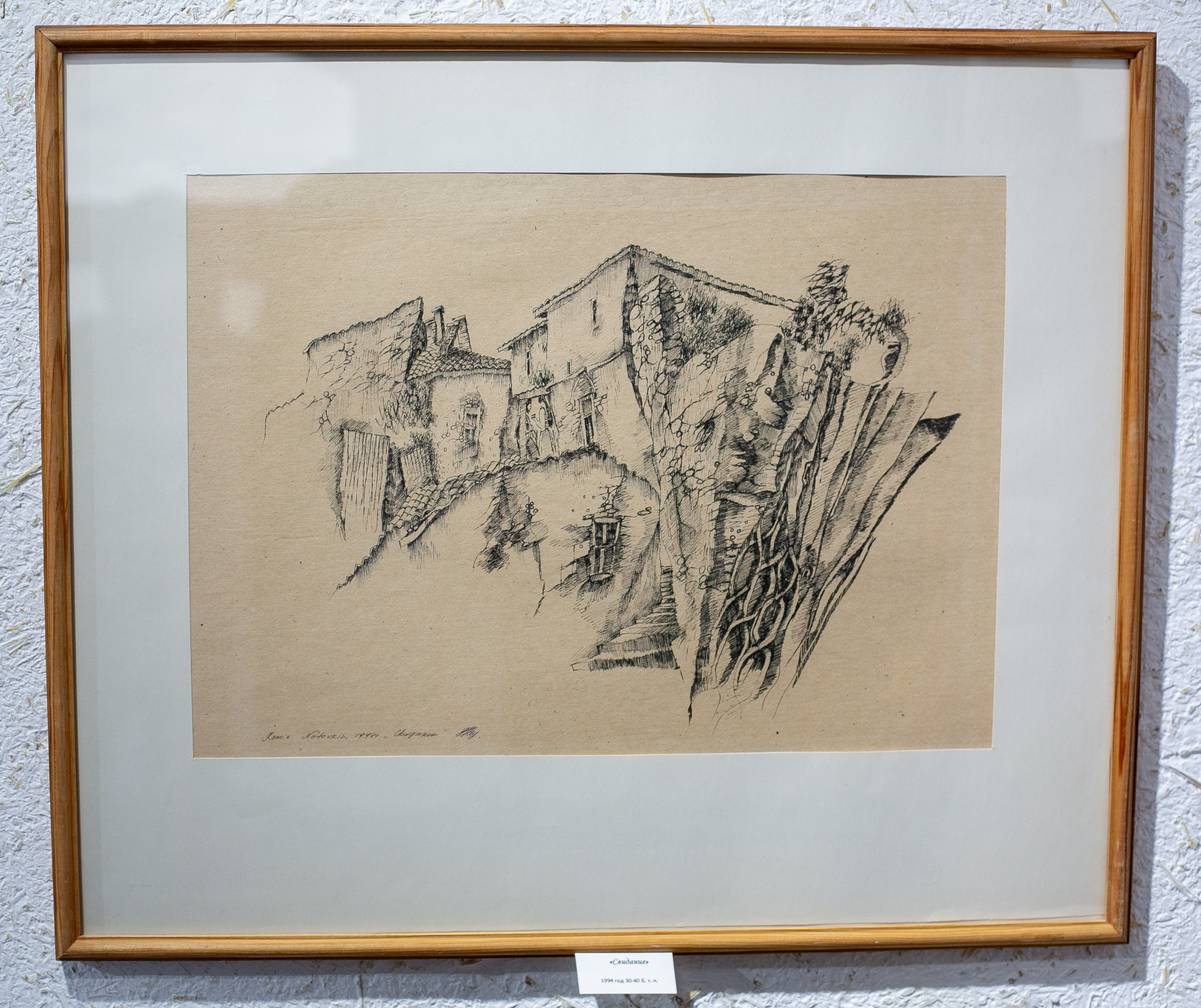 Ramiz Netovkin. Beye Shevkiyeva Photography