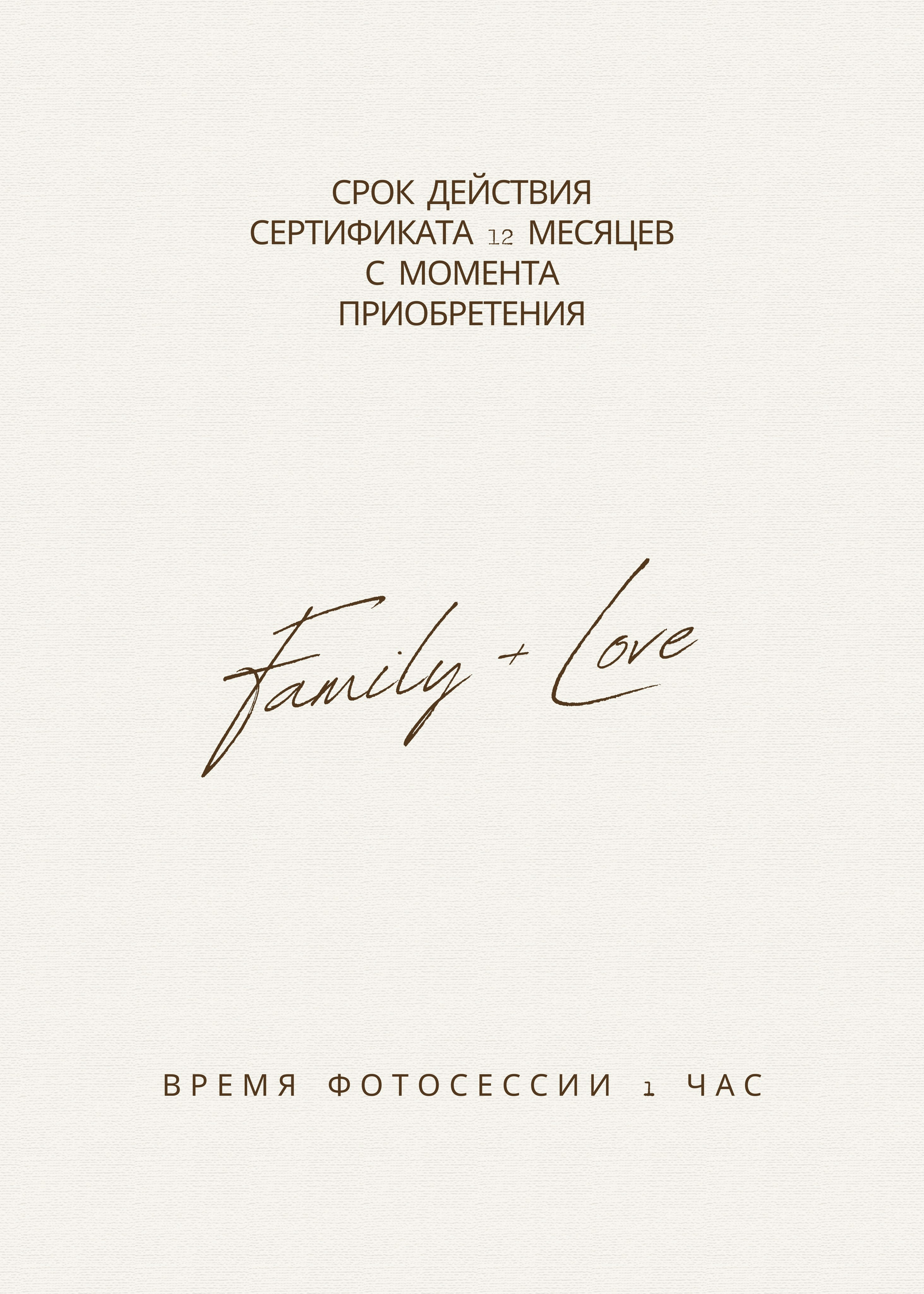 Стильная лайфстайл фотосессия в Краснодаре для обладателя подарочного сертификата