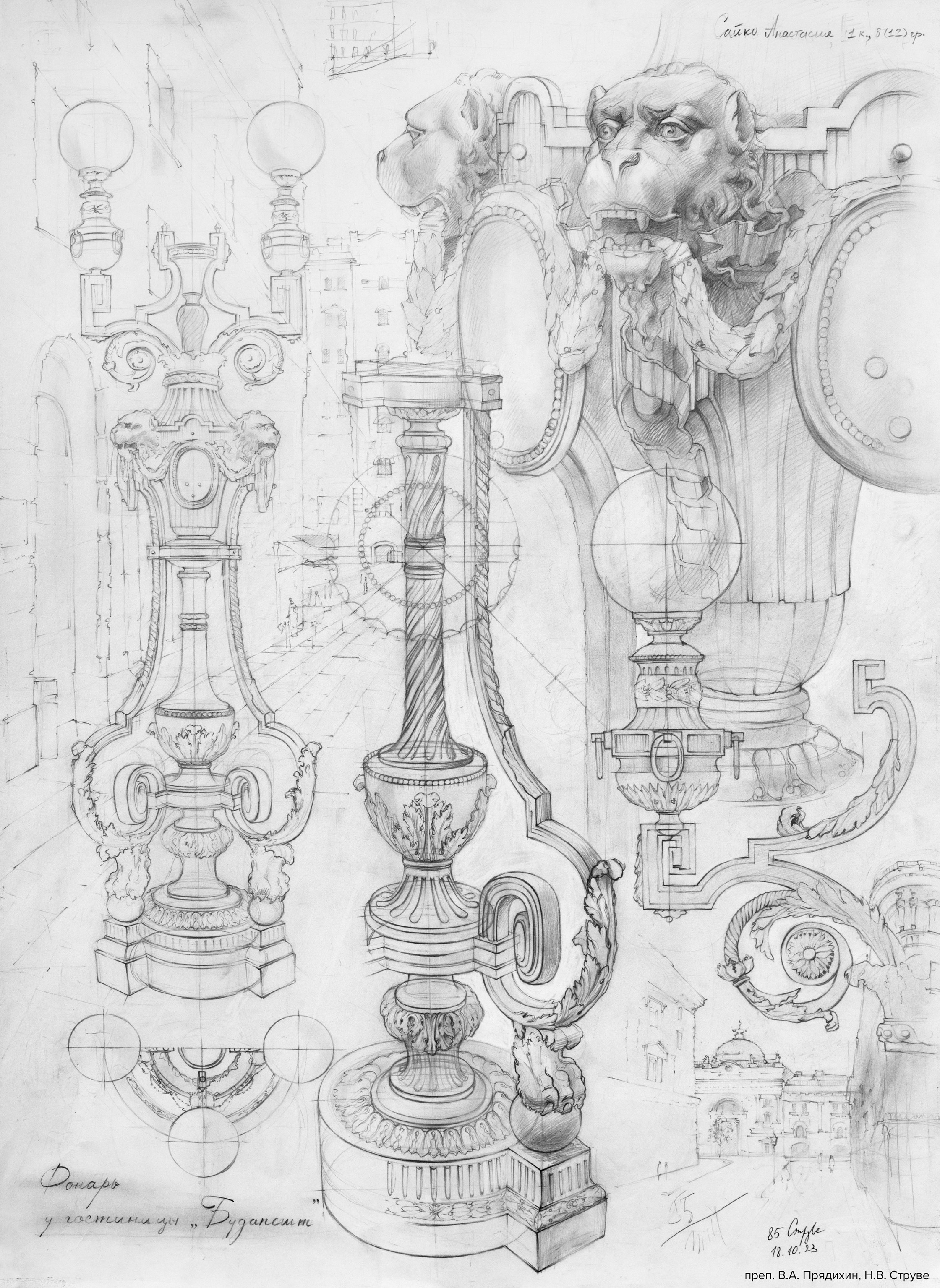 Работы студентов. Главная