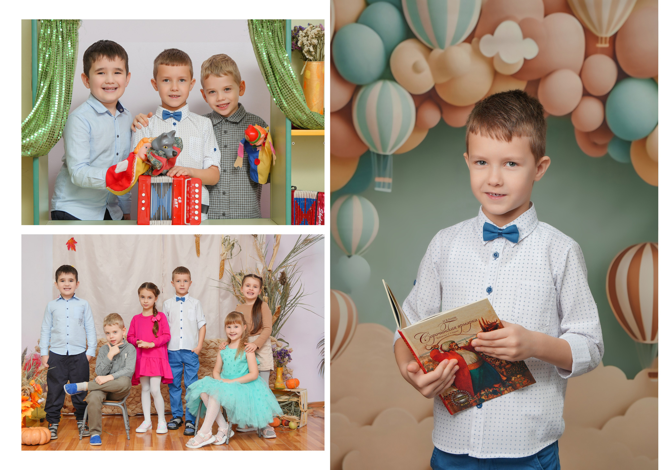 ДЕТСКИЙ САД 116. Красивый выпускной альбом в Краснодаре