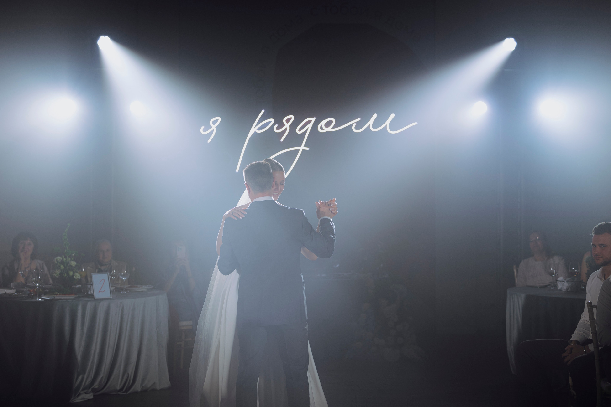 Сергей и Юля | 2025. Wedding photographer Lithuania Poland Latvia Germany