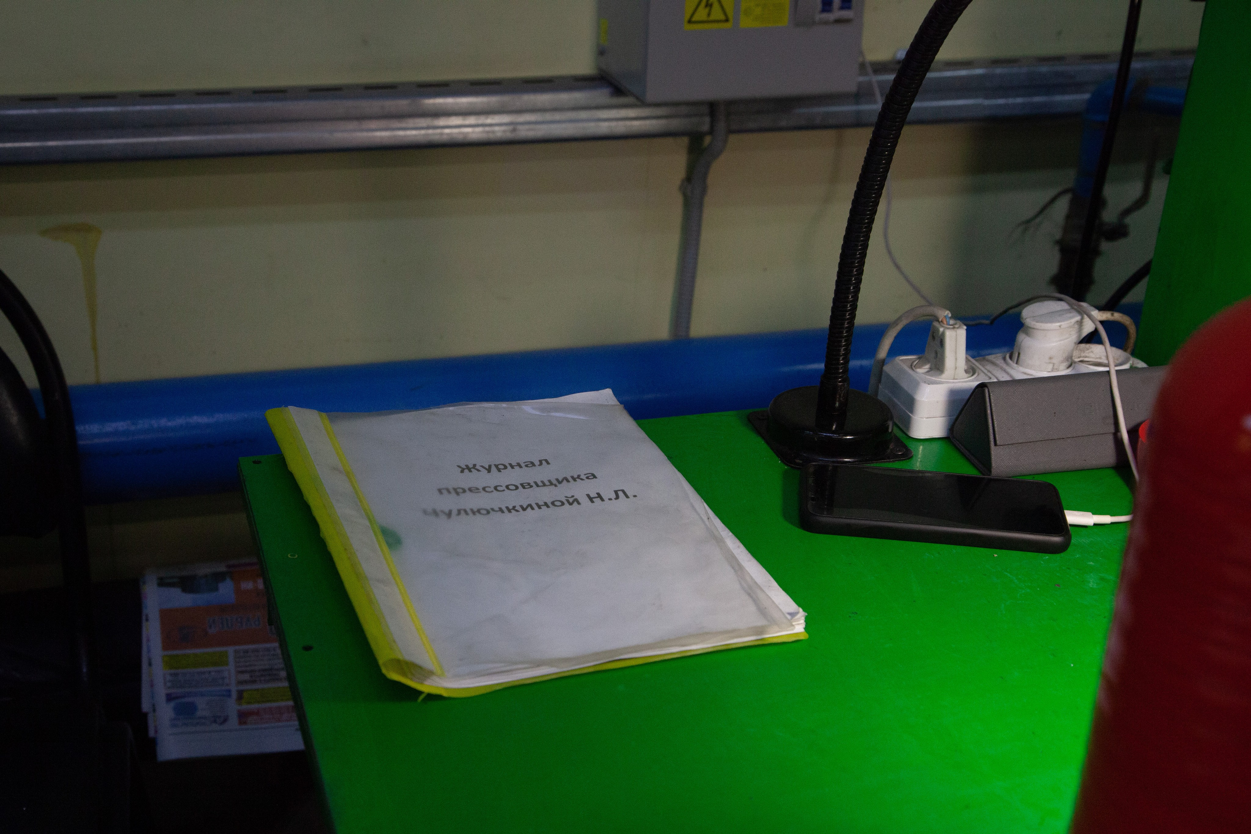 Котовские неваляшки. Полина Трель