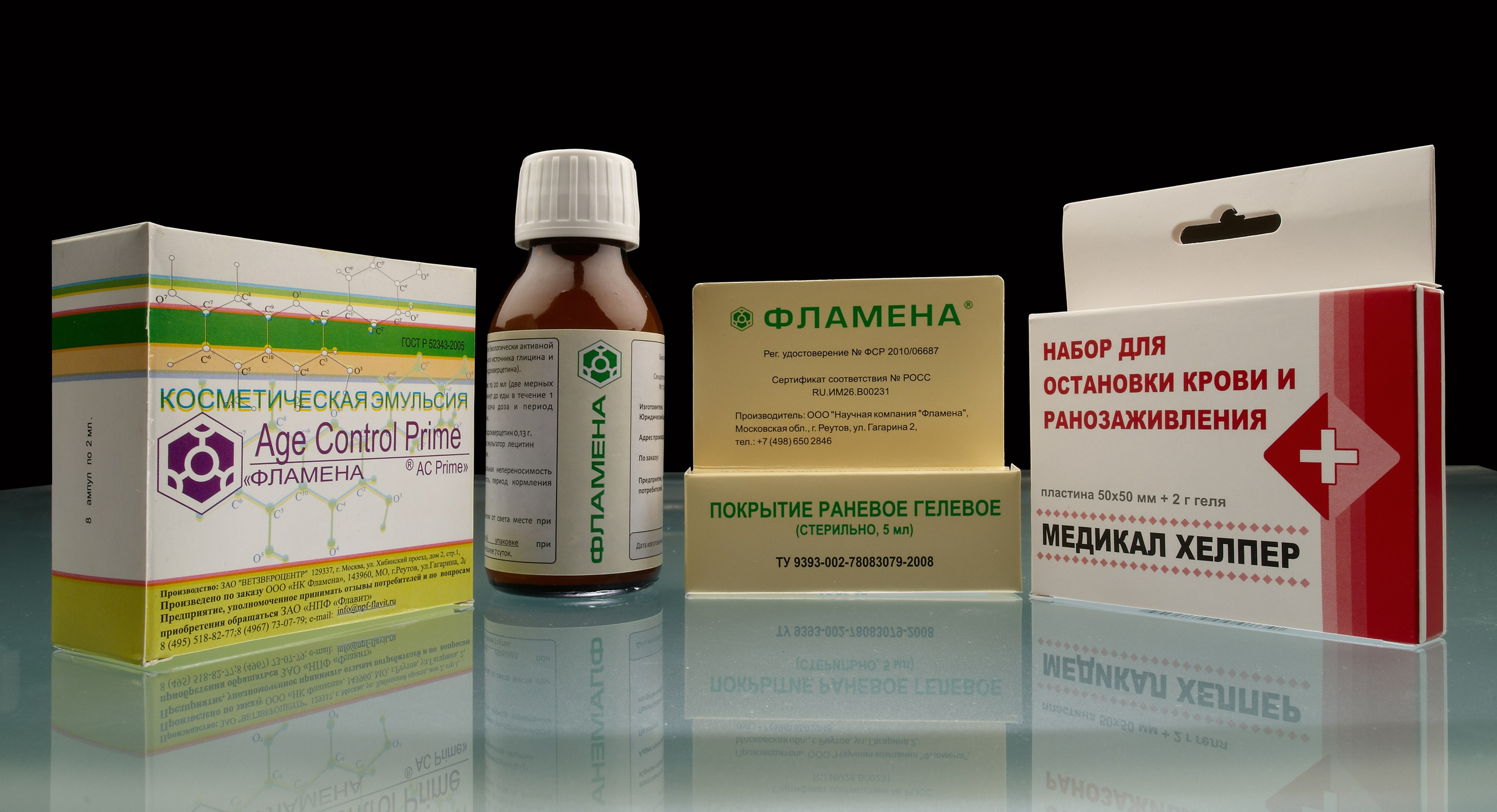 МЕДИЦИНА. Www.apowerstudio.com