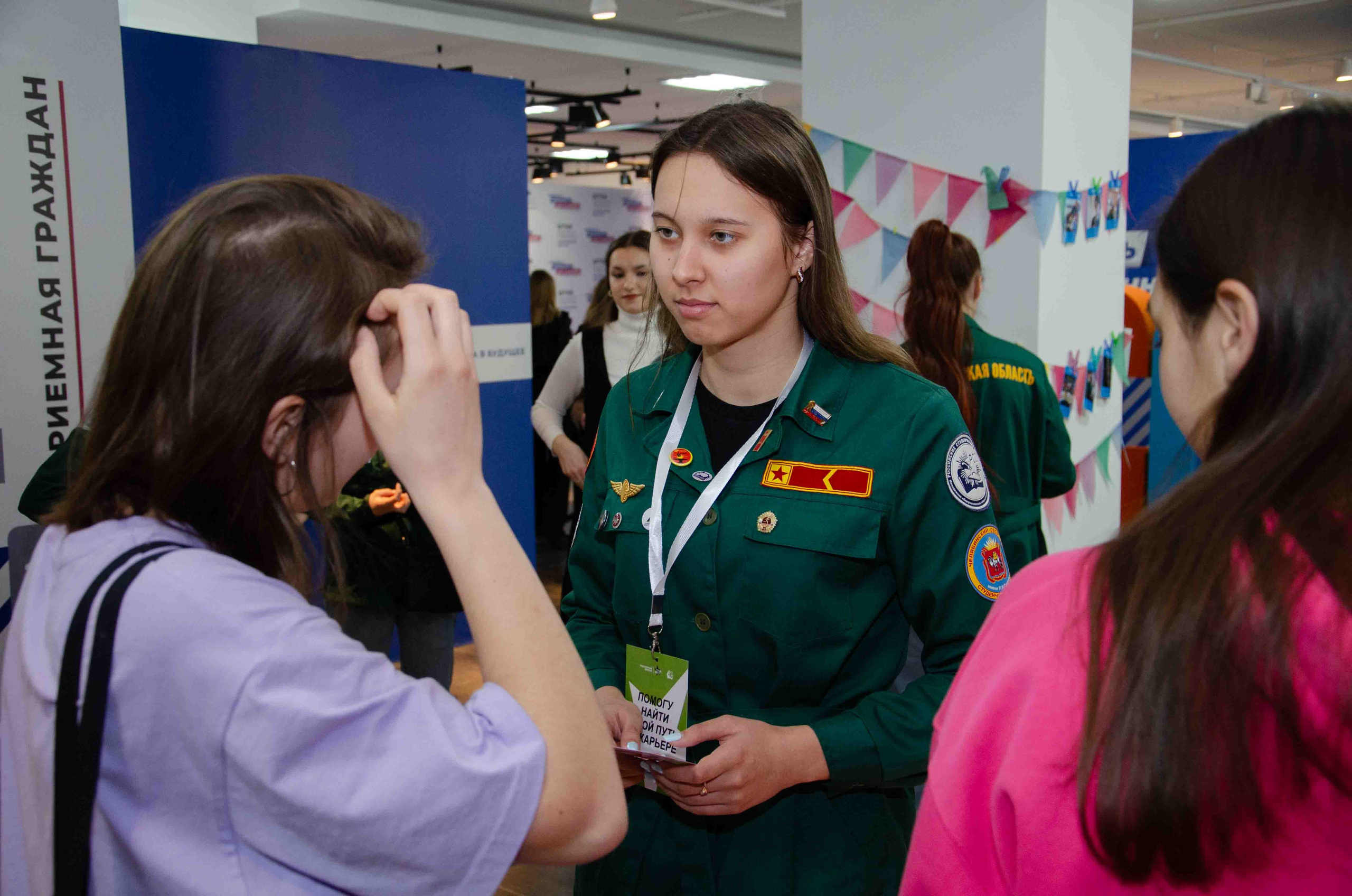 Карьерный форум РСО. Фотограф Челябинск Ирина Ермоленко