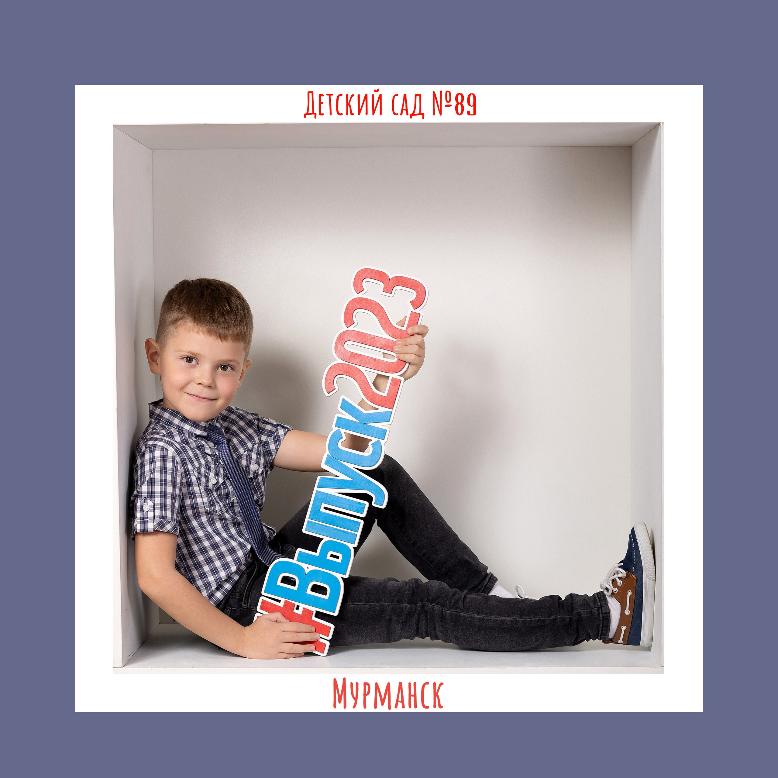 Кубики «Премиум». Выпускные альбомы. Детская сюжетная съемка