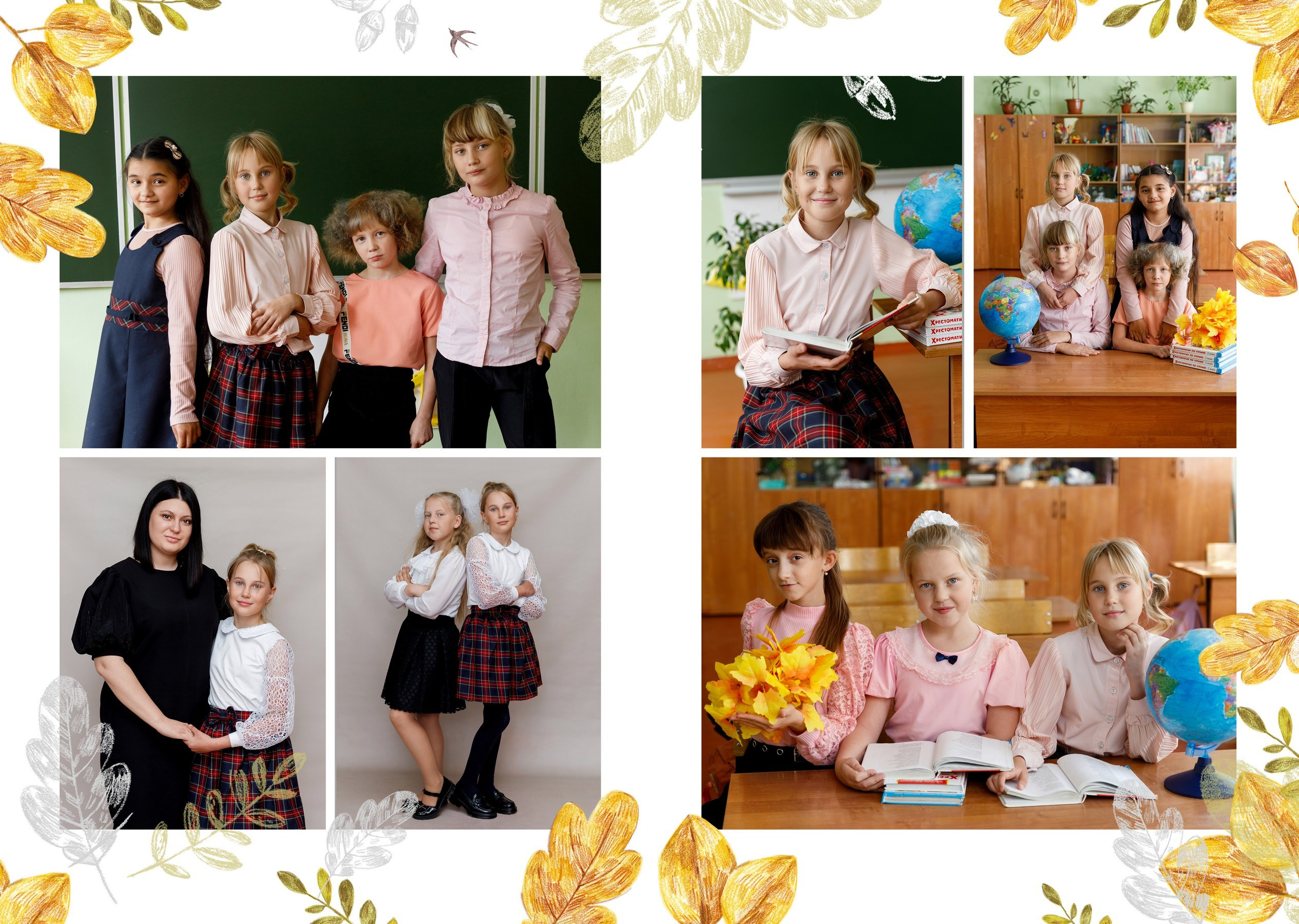 Альбом «Осень». «Море фото» сохраним самые яркие моменты вашей жизни на долгую память!