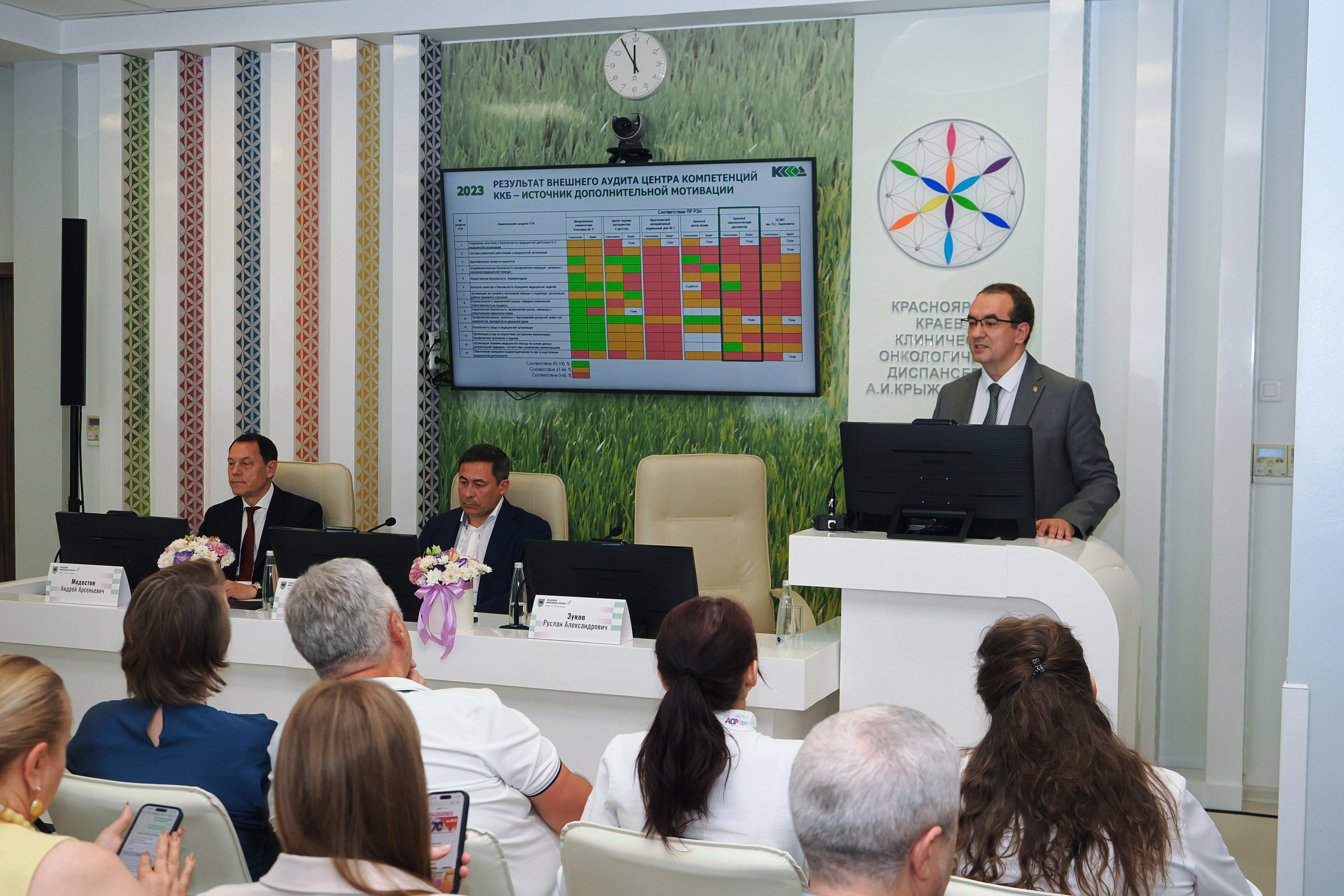 Академия Онкологов России. Репортажный фотограф Алексей Козьмин