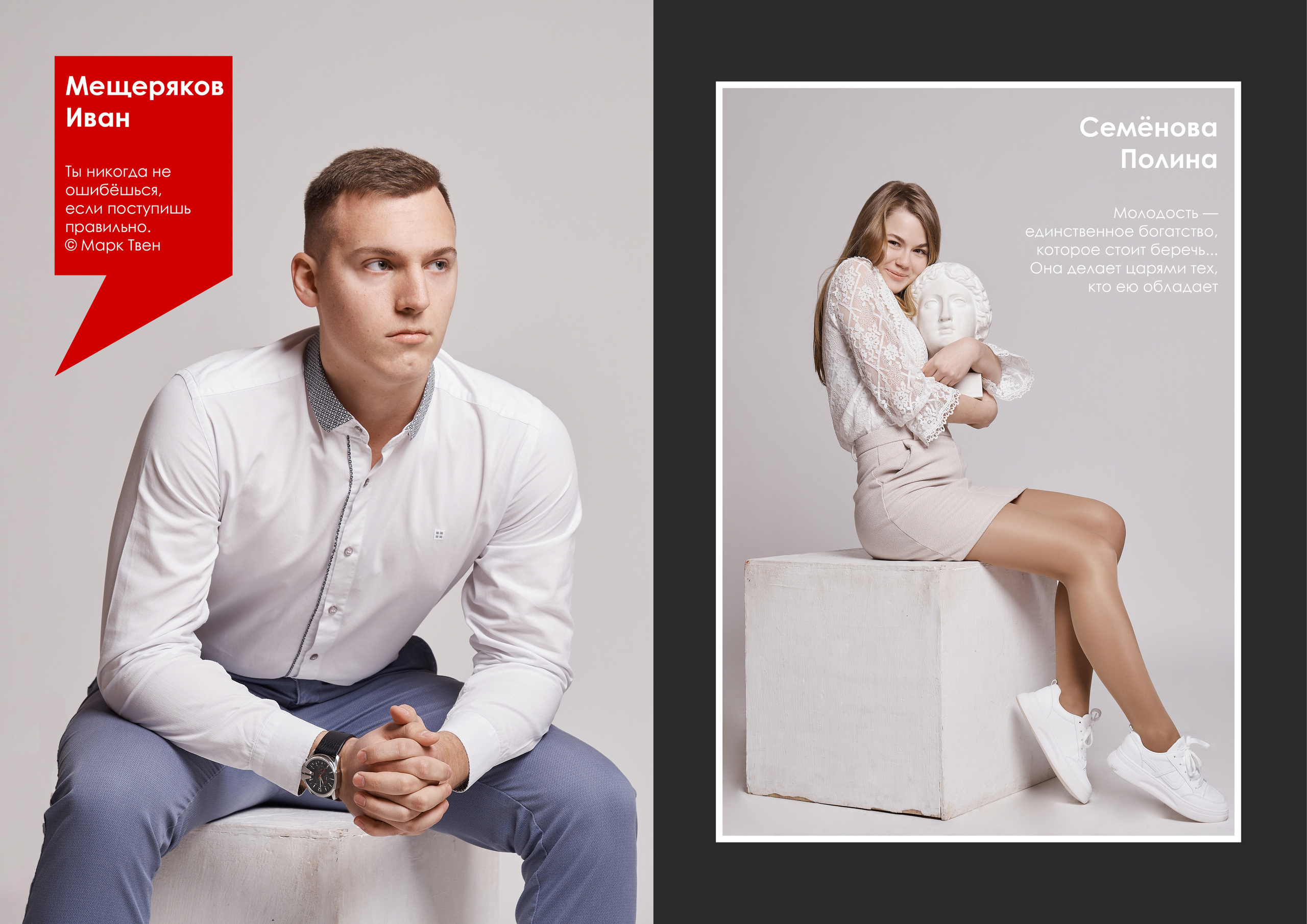 Выпускные альбомы. Студийный, семейный, свадебный, фэшн и ню фотограф в Астрахани, производство выпускных альбомов. Руслан Кондрашин