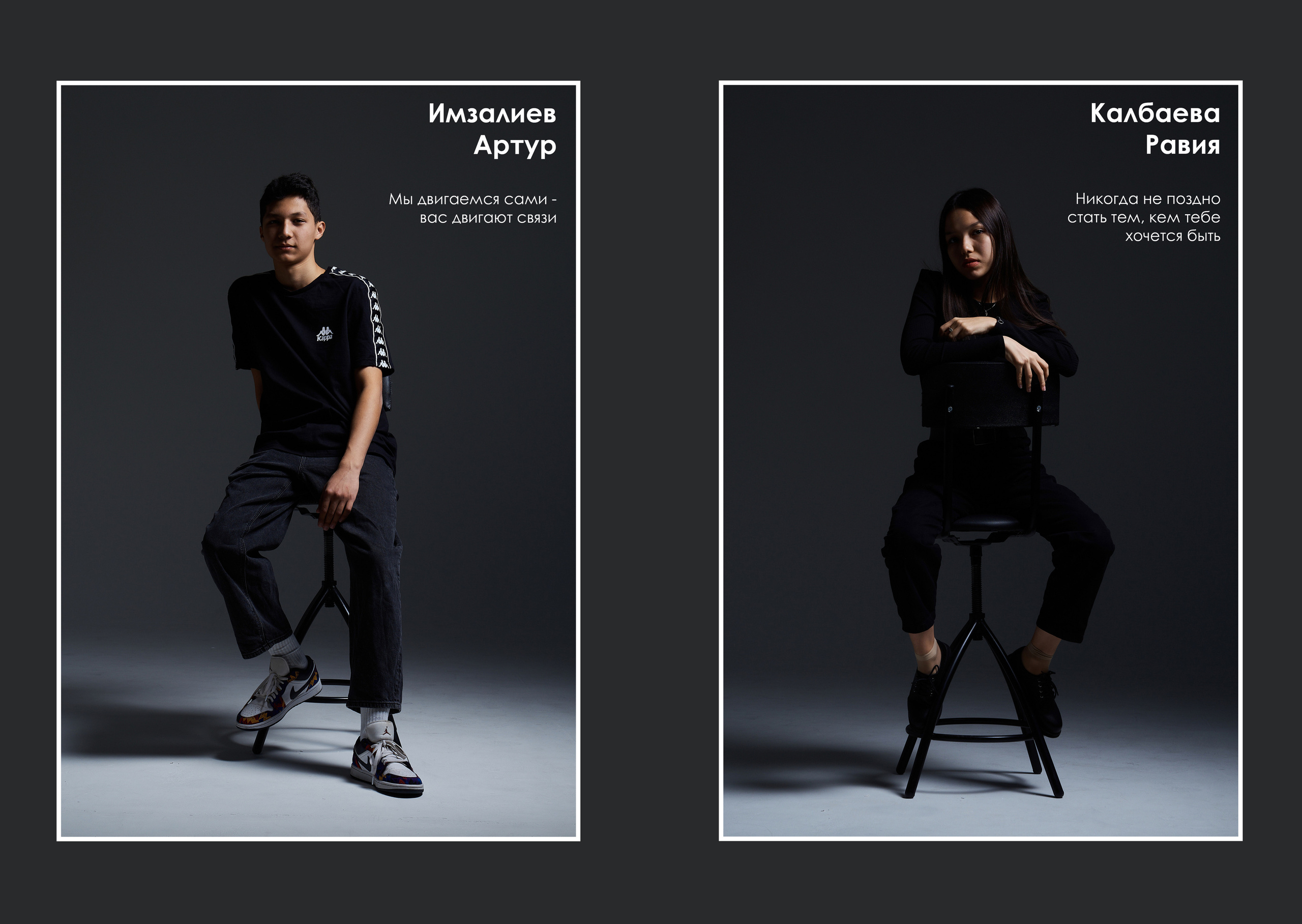 Выпускные альбомы. Студийный, семейный, свадебный, фэшн и ню фотограф в Астрахани, производство выпускных альбомов. Руслан Кондрашин