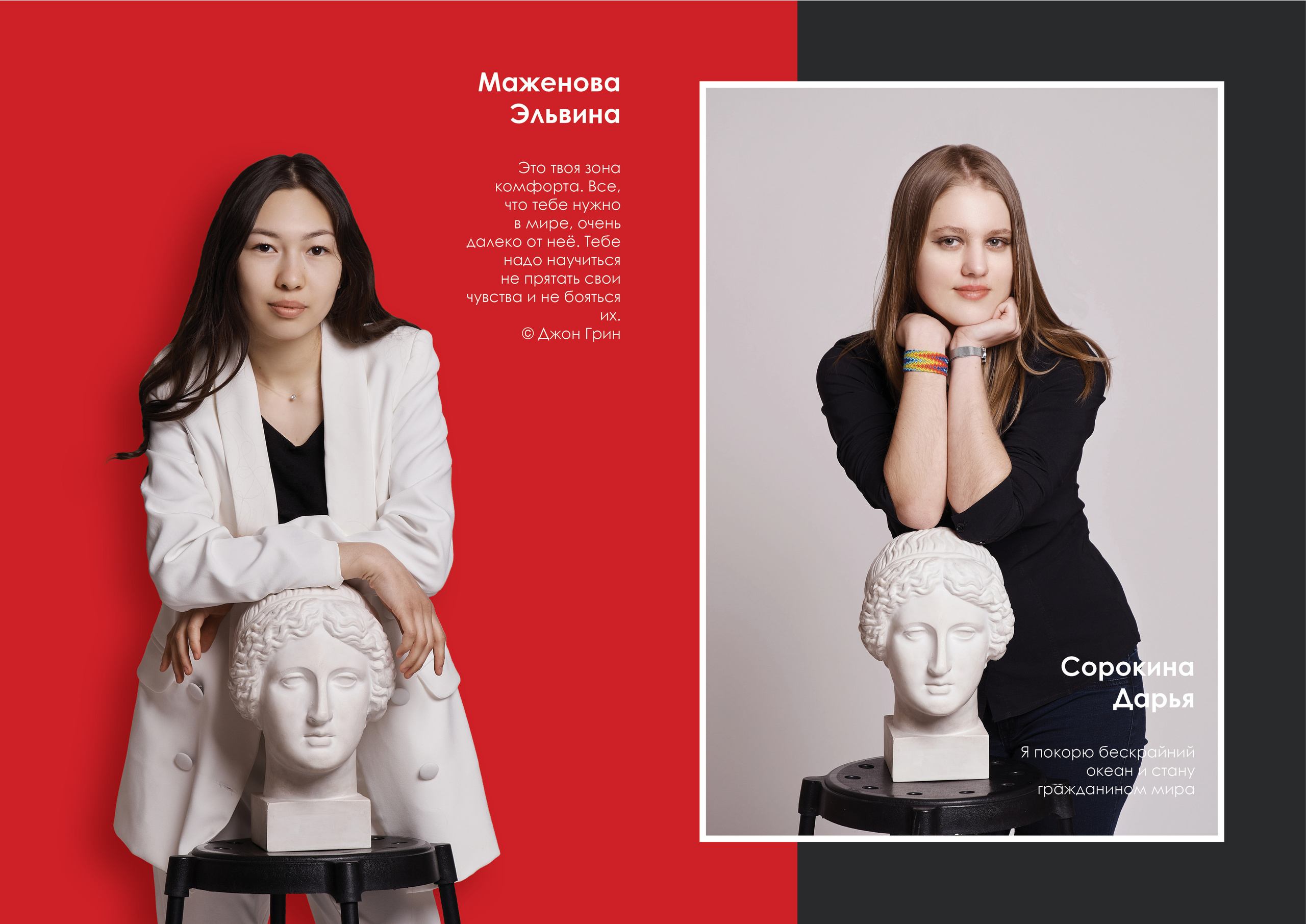 Выпускные альбомы. Студийный, семейный, свадебный, фэшн и ню фотограф в Астрахани, производство выпускных альбомов. Руслан Кондрашин