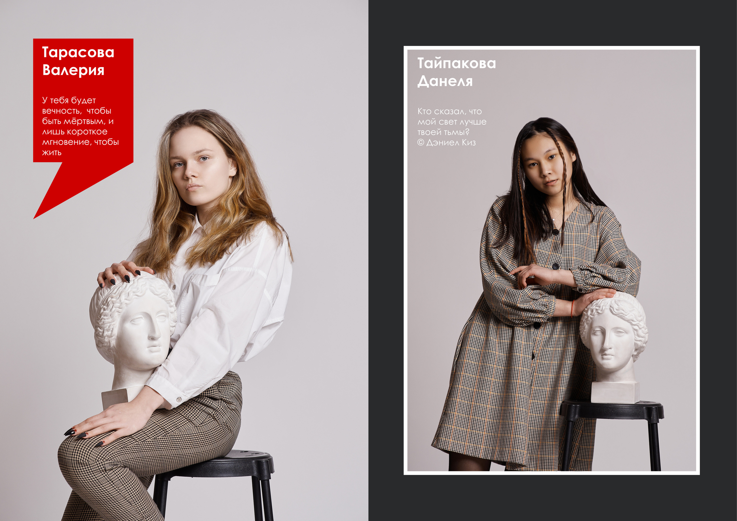 Выпускные альбомы. Студийный, семейный, свадебный, фэшн и ню фотограф в Астрахани, производство выпускных альбомов. Руслан Кондрашин