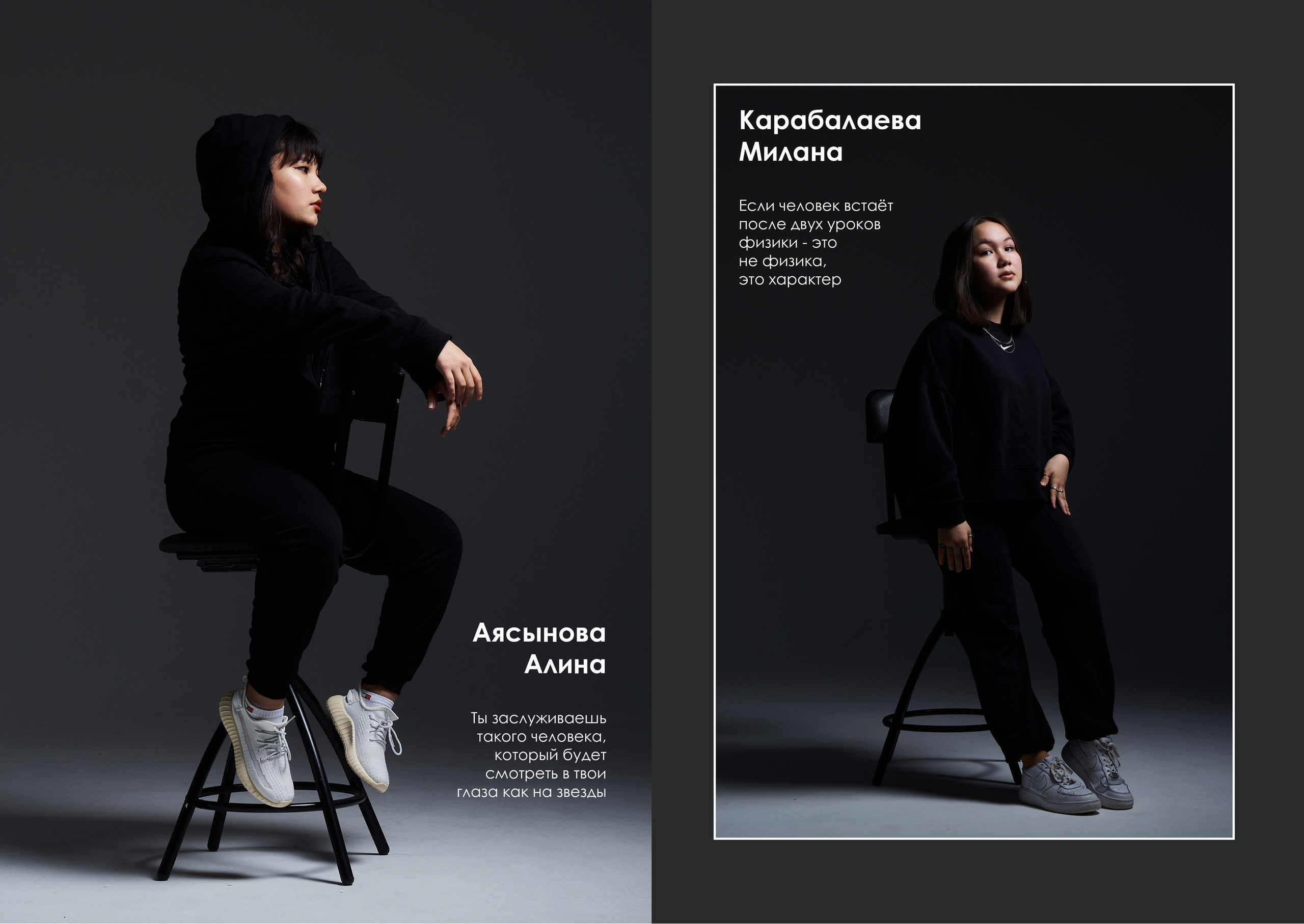 Выпускные альбомы. Студийный, семейный, свадебный, фэшн и ню фотограф в Астрахани, производство выпускных альбомов. Руслан Кондрашин