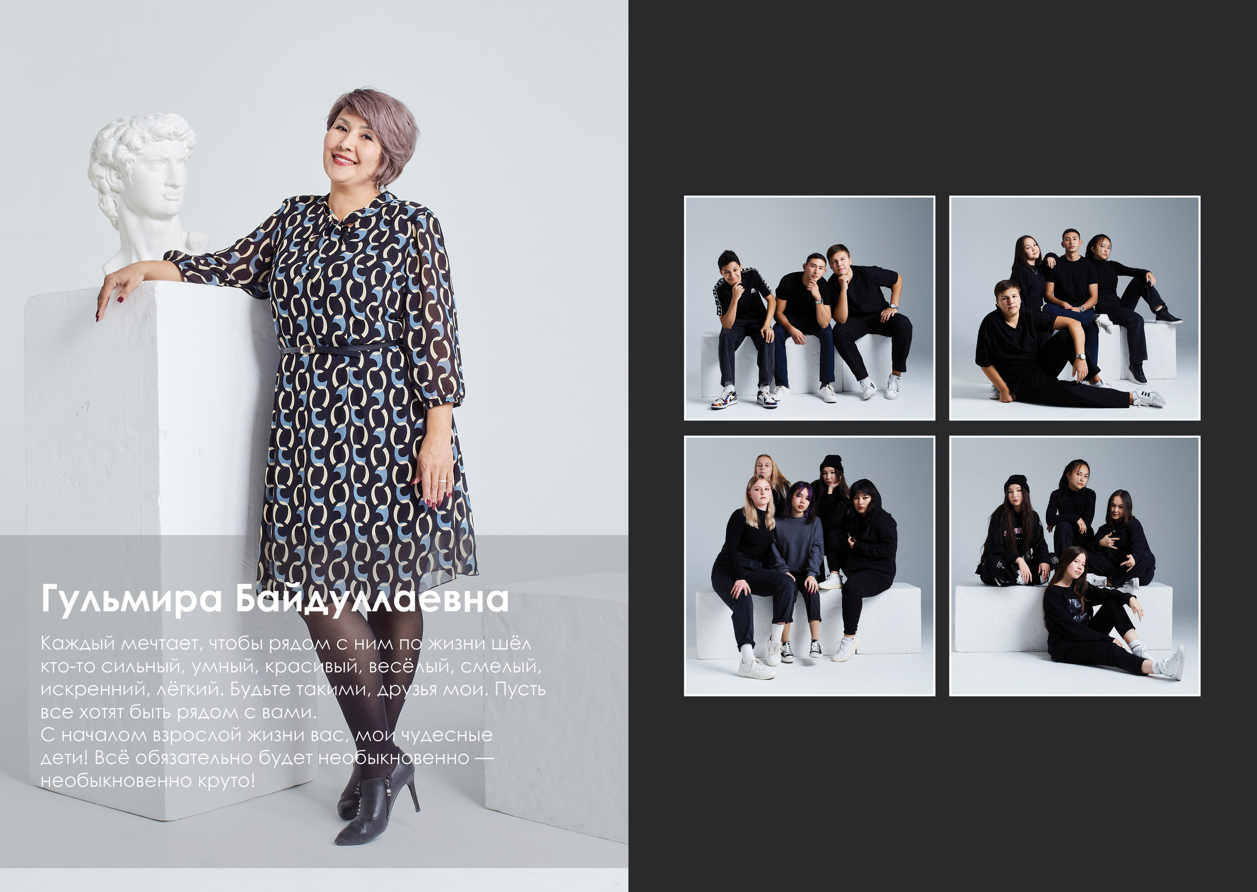 Выпускные альбомы. Студийный, семейный, свадебный, фэшн и ню фотограф в Астрахани, производство выпускных альбомов. Руслан Кондрашин