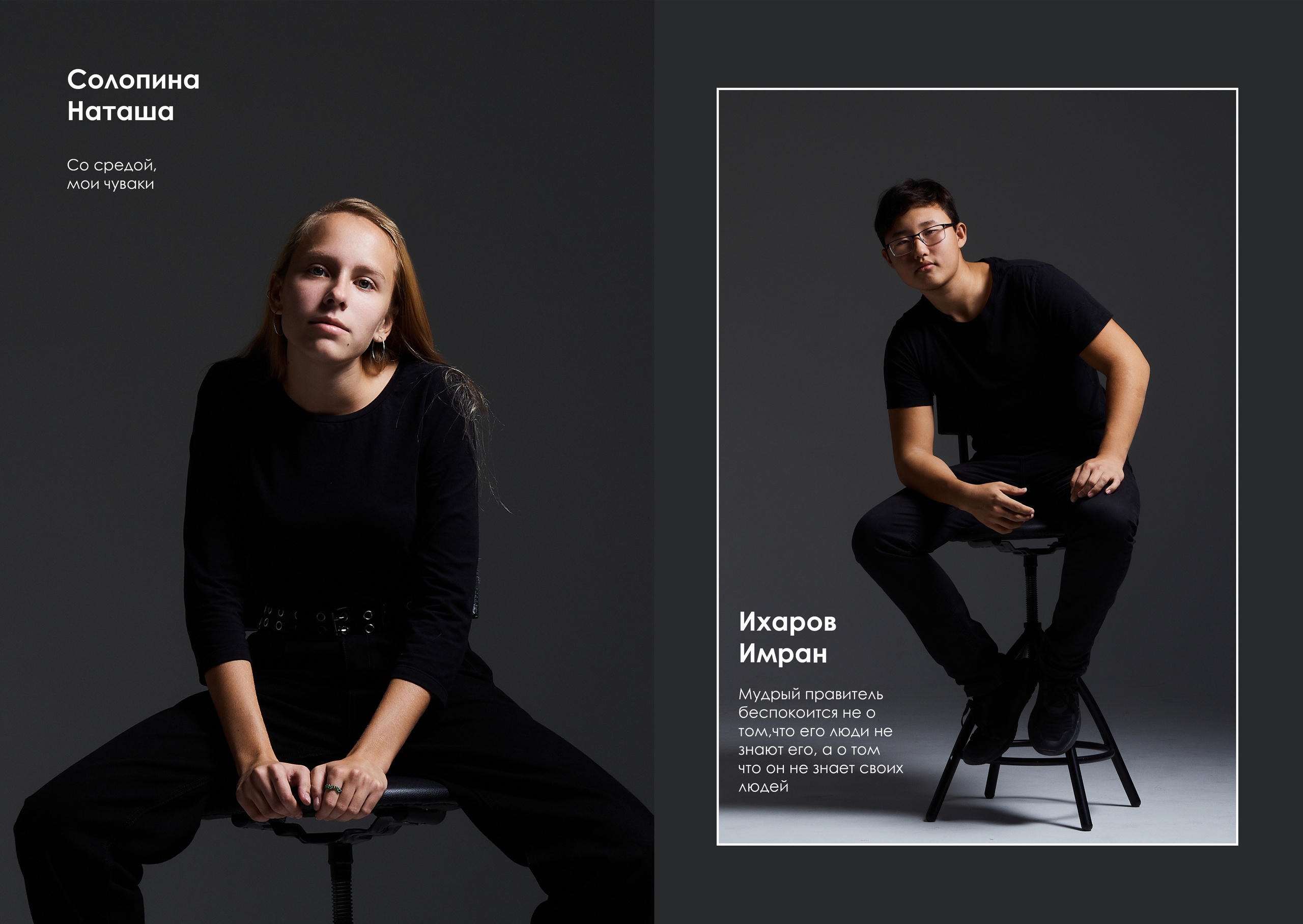 Выпускные альбомы. Студийный, семейный, свадебный, фэшн и ню фотограф в Астрахани, производство выпускных альбомов. Руслан Кондрашин