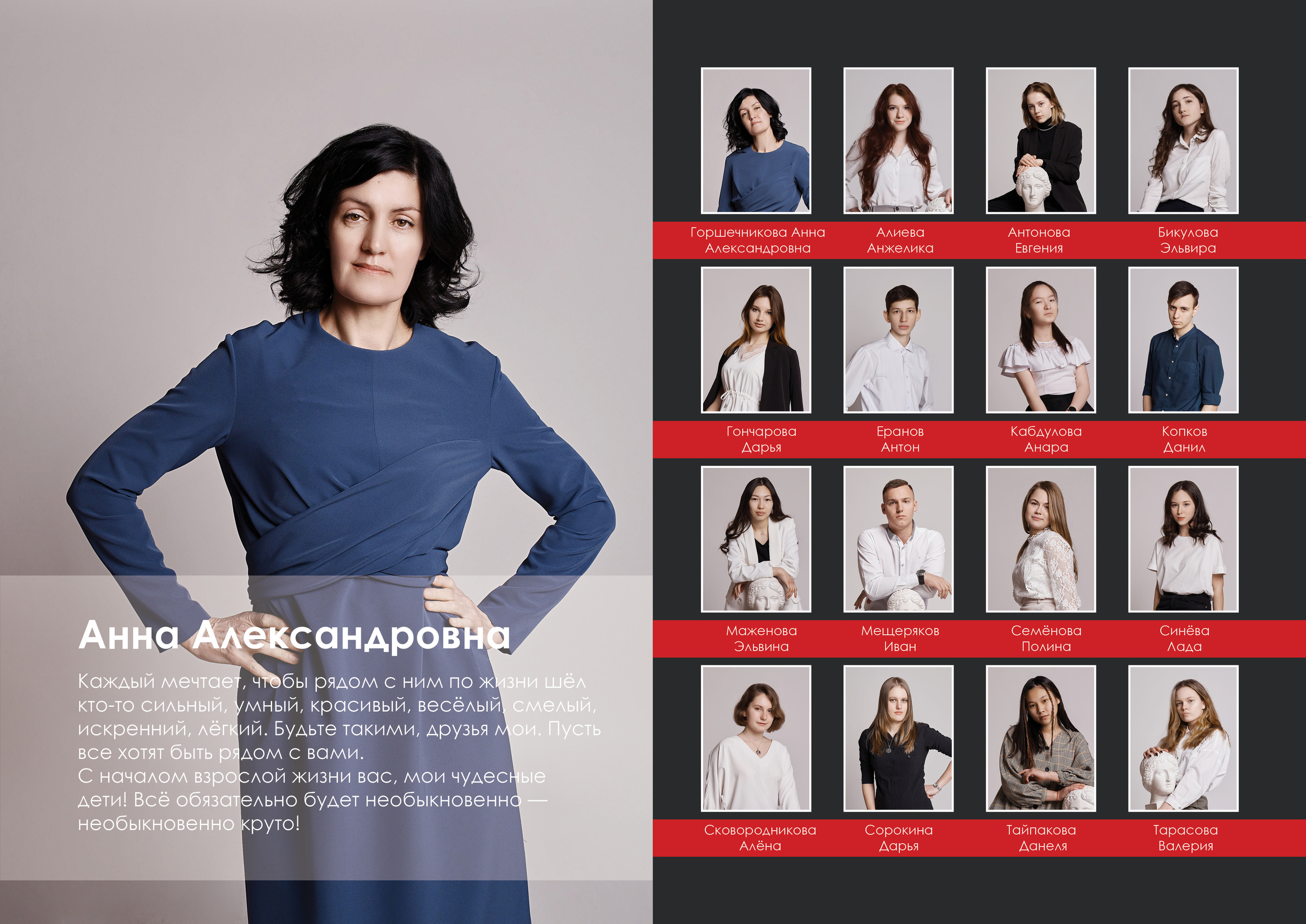 Выпускные альбомы. Студийный, семейный, свадебный, фэшн и ню фотограф в Астрахани, производство выпускных альбомов. Руслан Кондрашин