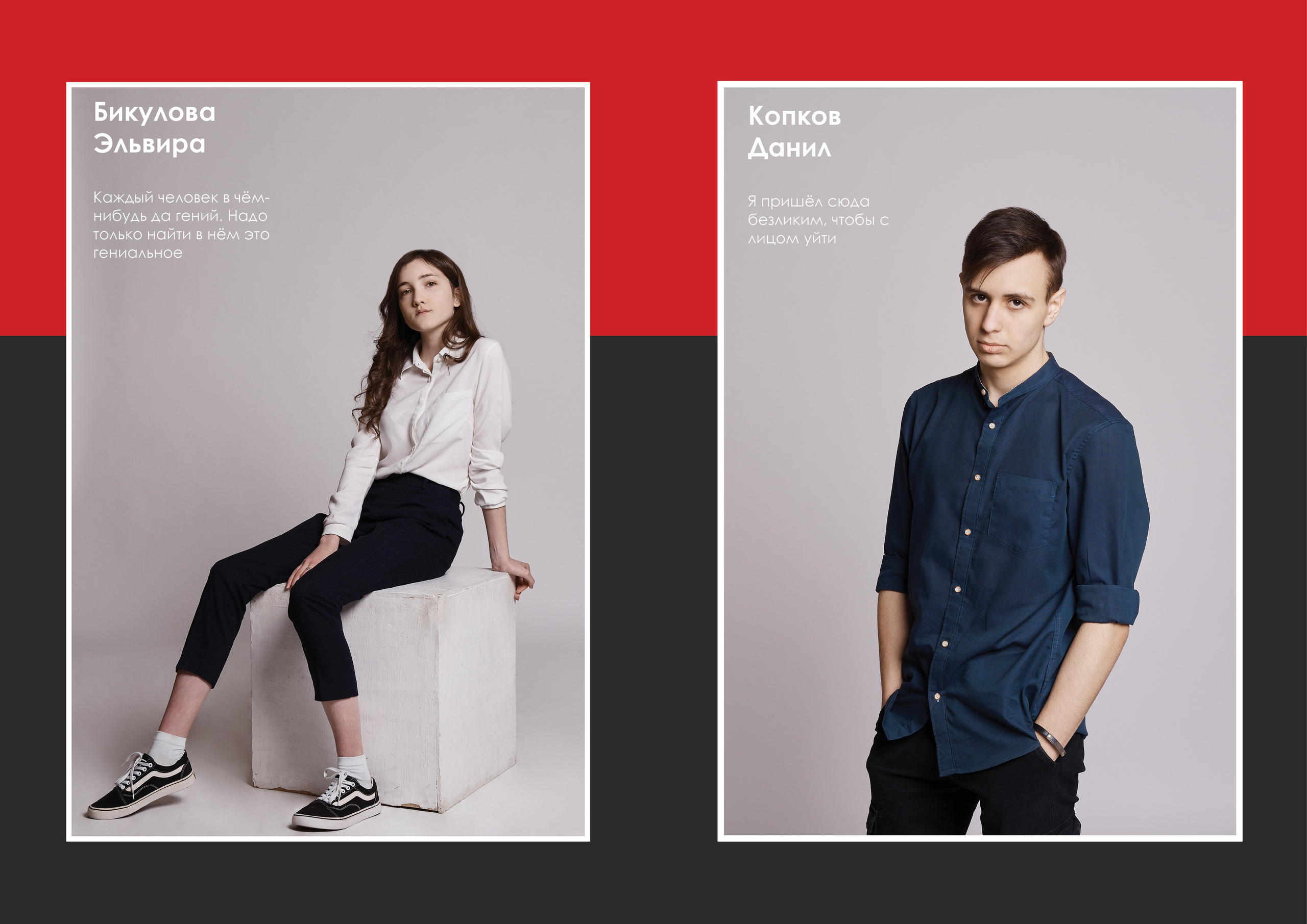 Выпускные альбомы. Студийный, семейный, свадебный, фэшн и ню фотограф в Астрахани, производство выпускных альбомов. Руслан Кондрашин