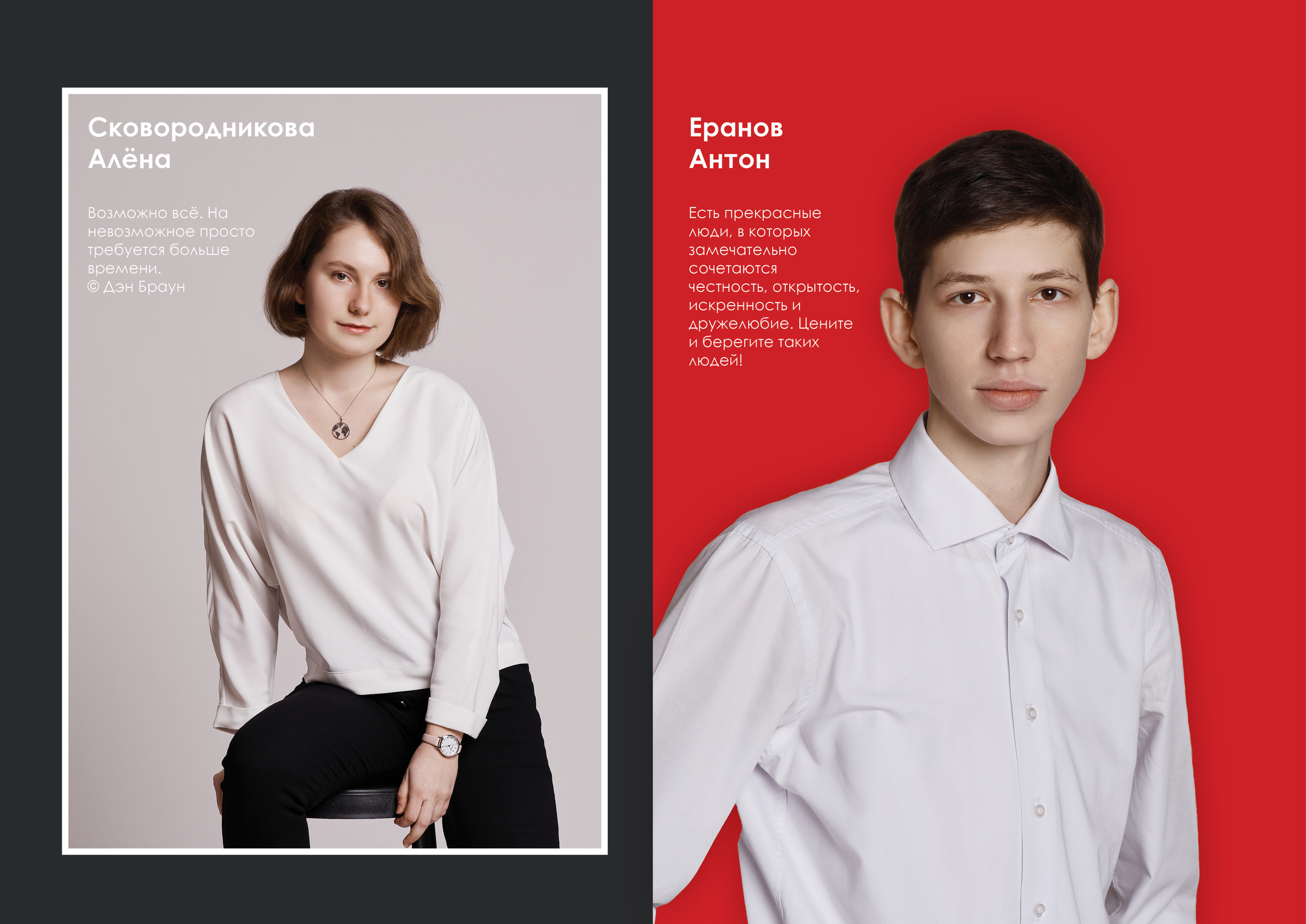 Выпускные альбомы. Студийный, семейный, свадебный, фэшн и ню фотограф в Астрахани, производство выпускных альбомов. Руслан Кондрашин