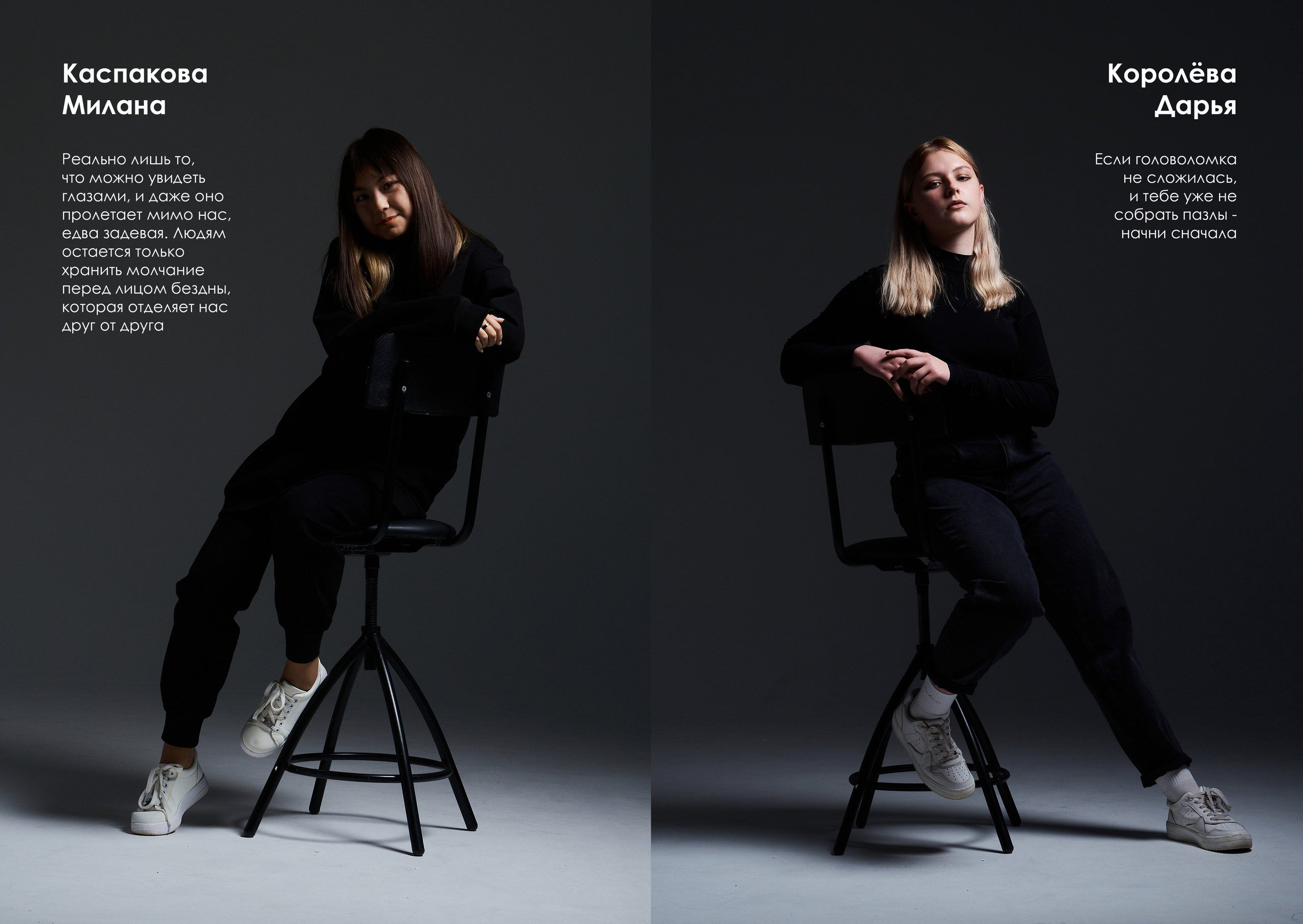 Выпускные альбомы. Студийный, семейный, свадебный, фэшн и ню фотограф в Астрахани, производство выпускных альбомов. Руслан Кондрашин