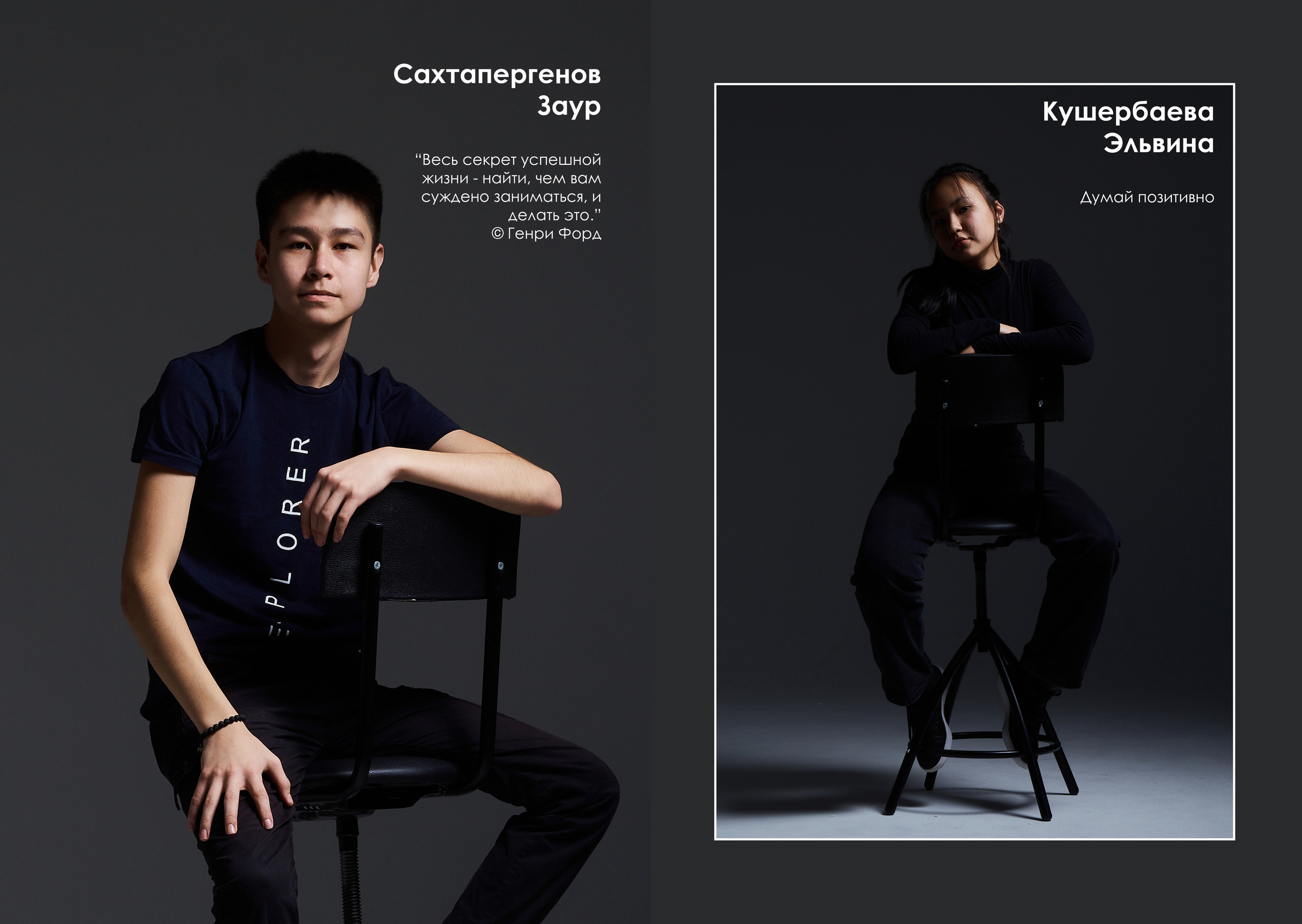 Выпускные альбомы. Студийный, семейный, свадебный, фэшн и ню фотограф в Астрахани, производство выпускных альбомов. Руслан Кондрашин