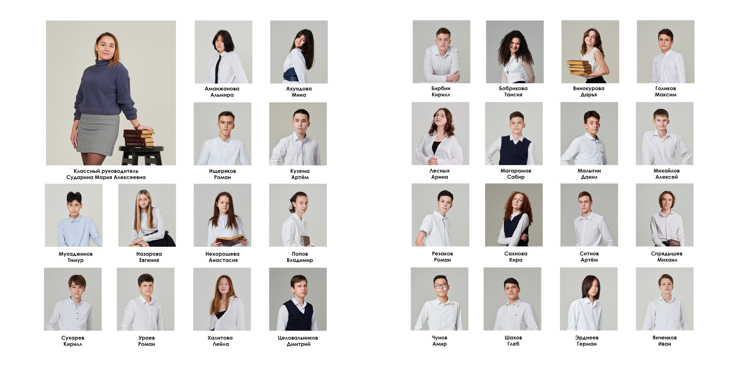 Выпускные альбомы. Студийный, семейный, свадебный, фэшн и ню фотограф в Астрахани, производство выпускных альбомов. Руслан Кондрашин