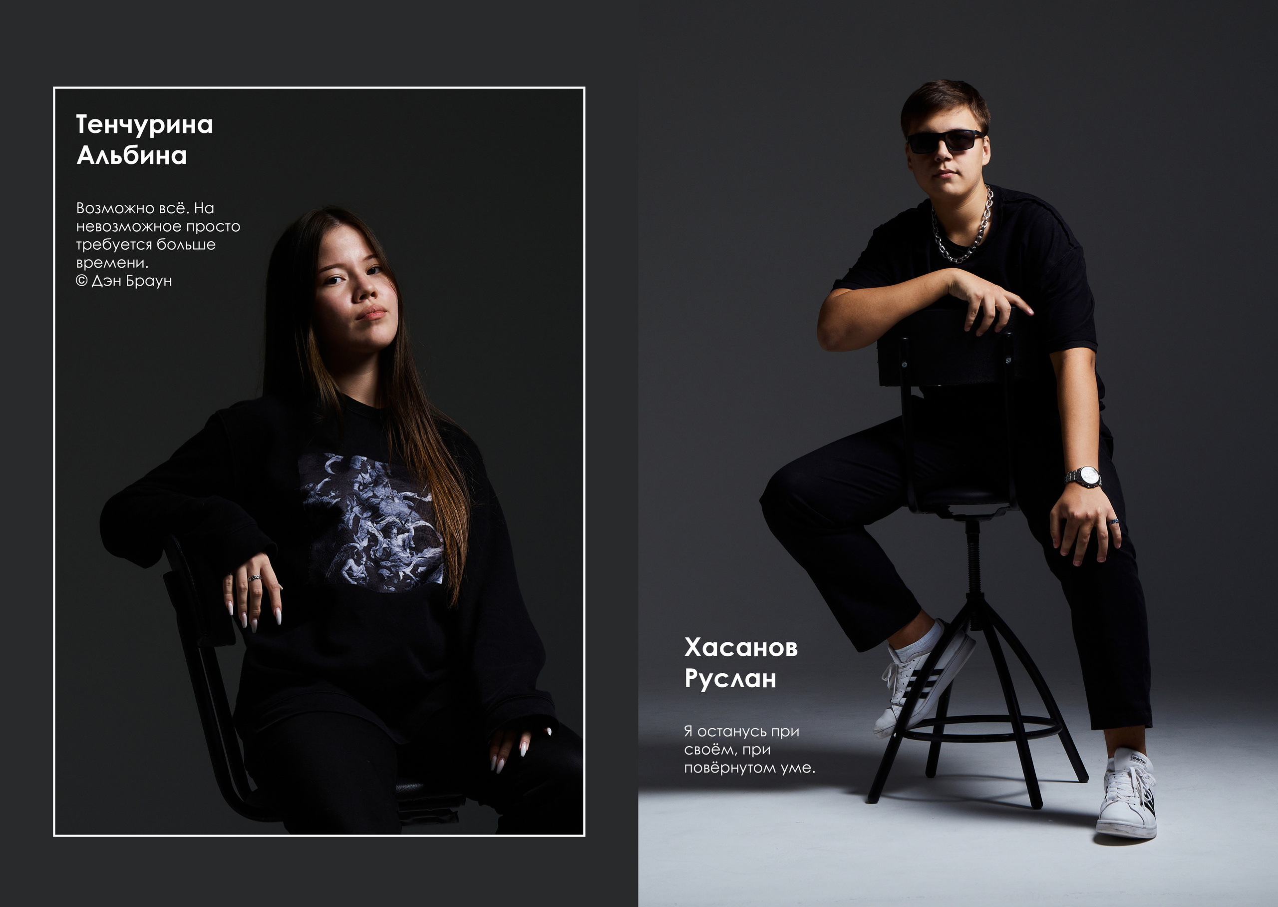 Выпускные альбомы. Студийный, семейный, свадебный, фэшн и ню фотограф в Астрахани, производство выпускных альбомов. Руслан Кондрашин