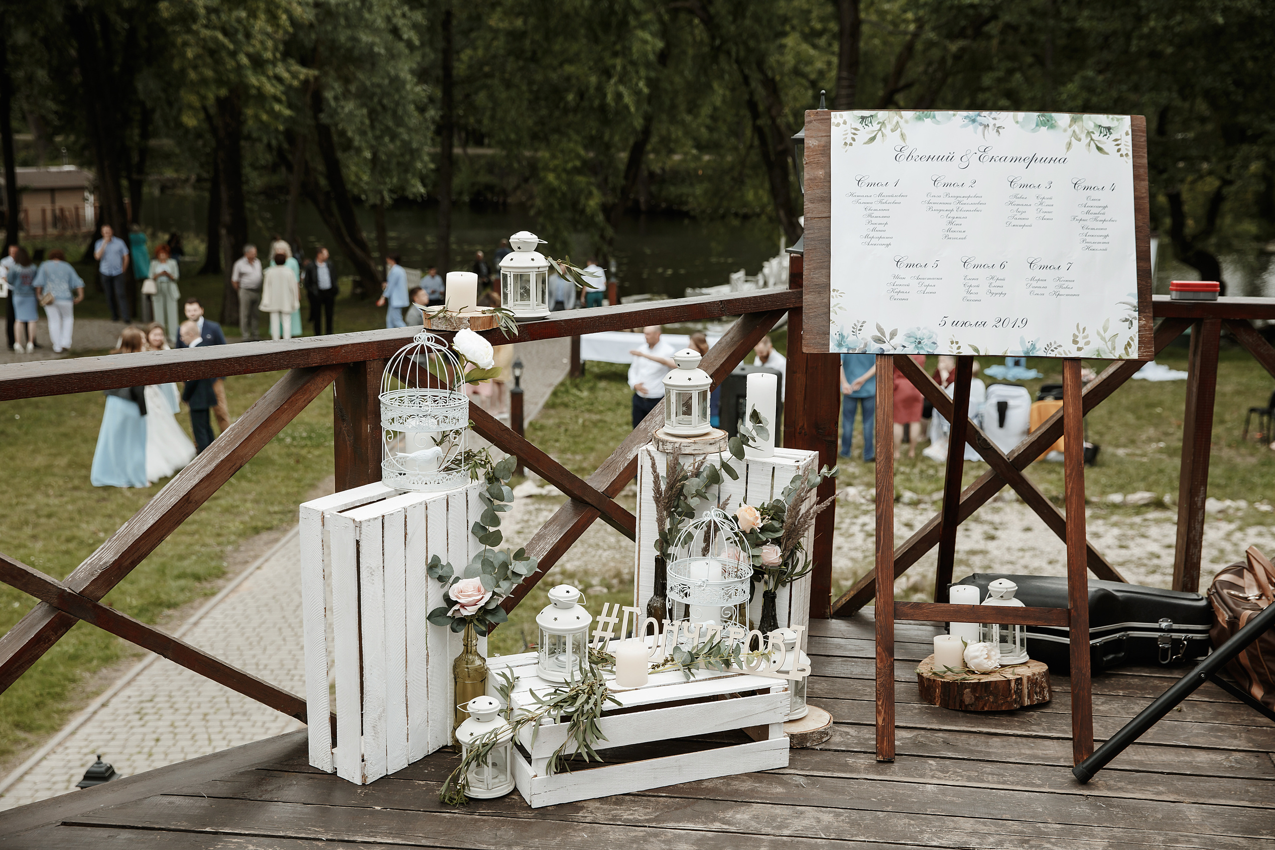 Wedding day Евгений и Екатерина. Свадебный фотограф Колесников Антон
