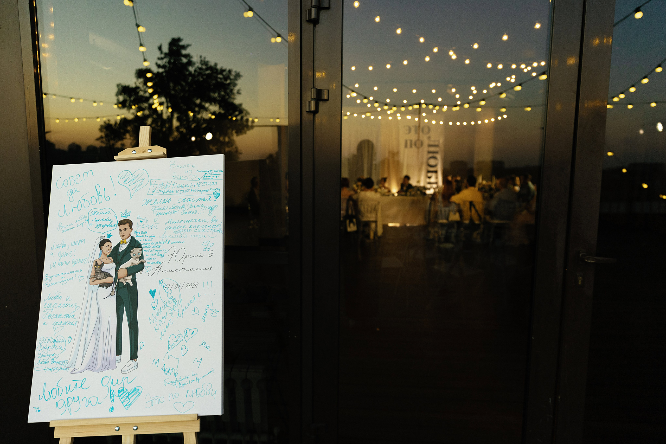 Юрий и Анастасия. Свадебный и семейный фотограф Харольцева Наталья