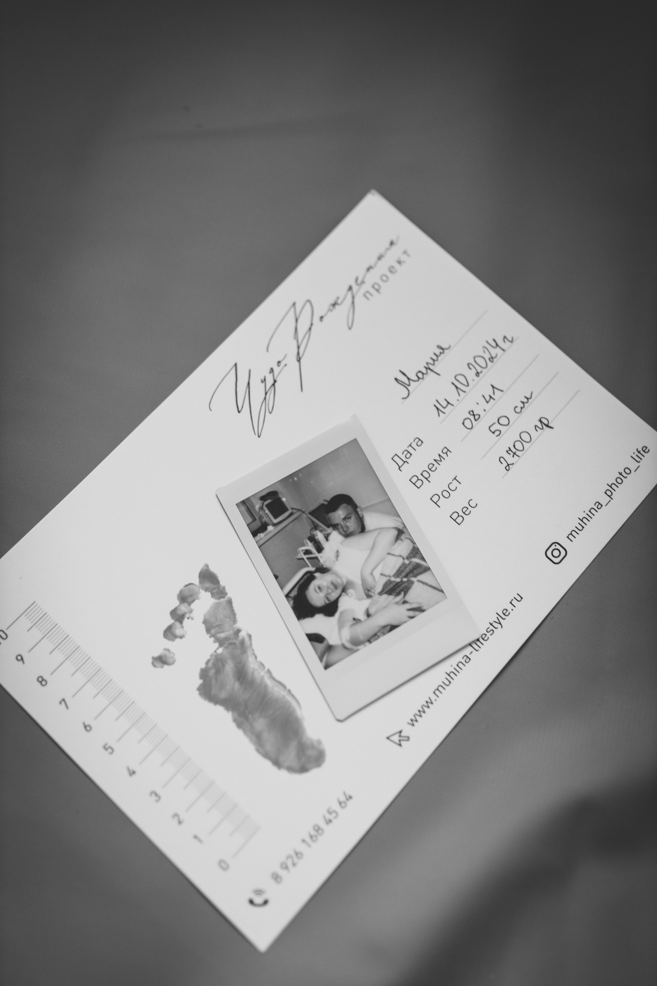 Рождение Маруси. Семейный фотограф и фотограф на роды в Ростове-на-Дону Мухина Виктория