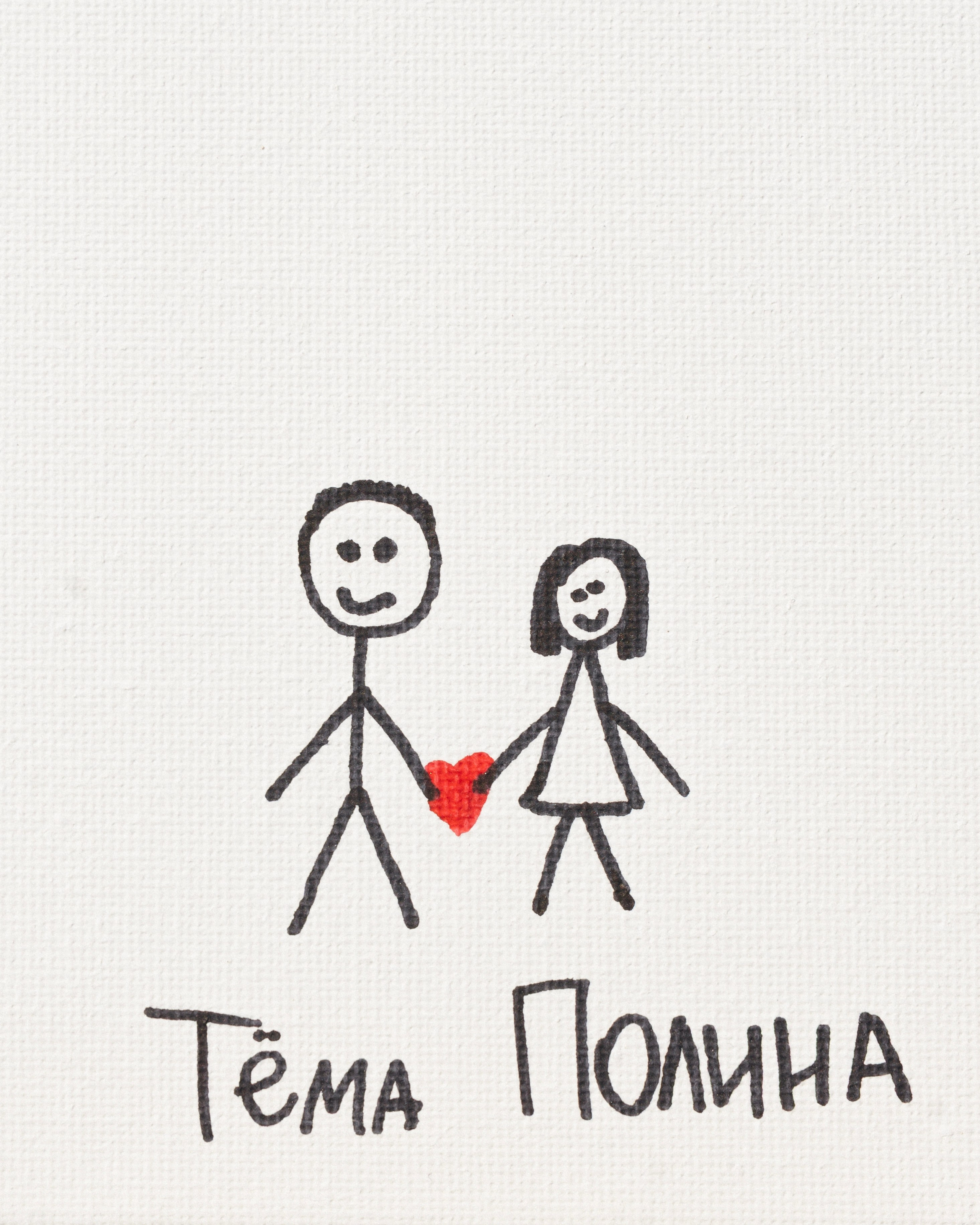 ТАКИЕ РАЗНЫЕ МЫ. Свадебный фотограф в Москве Мария Кривоногова