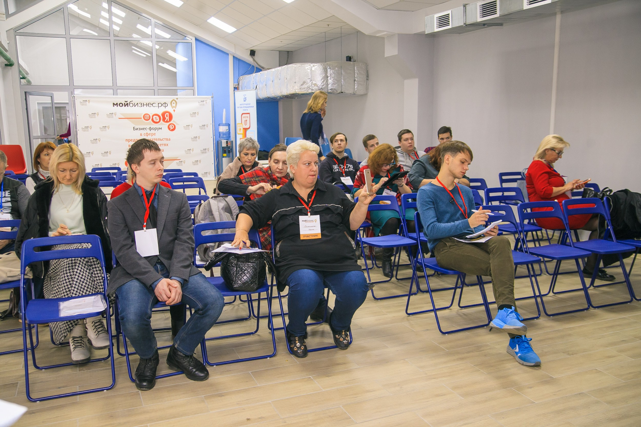 Форум «Мой Бизнес» точка кипения. Свадебный и детский фотограф в Волгограде Слава Белов