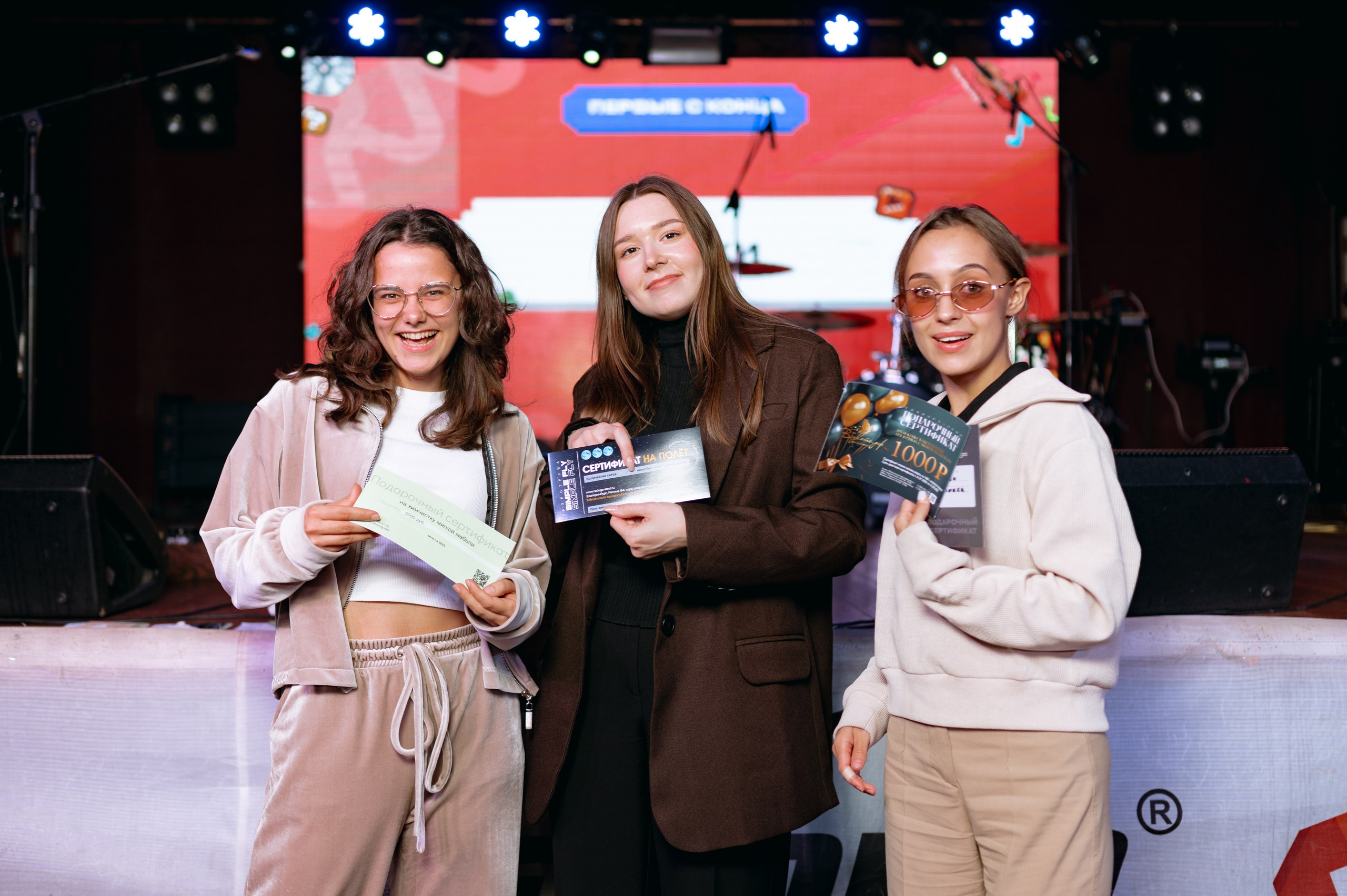 Музыкальный квиз. Фотограф Екатеринбург | Оля Макарова