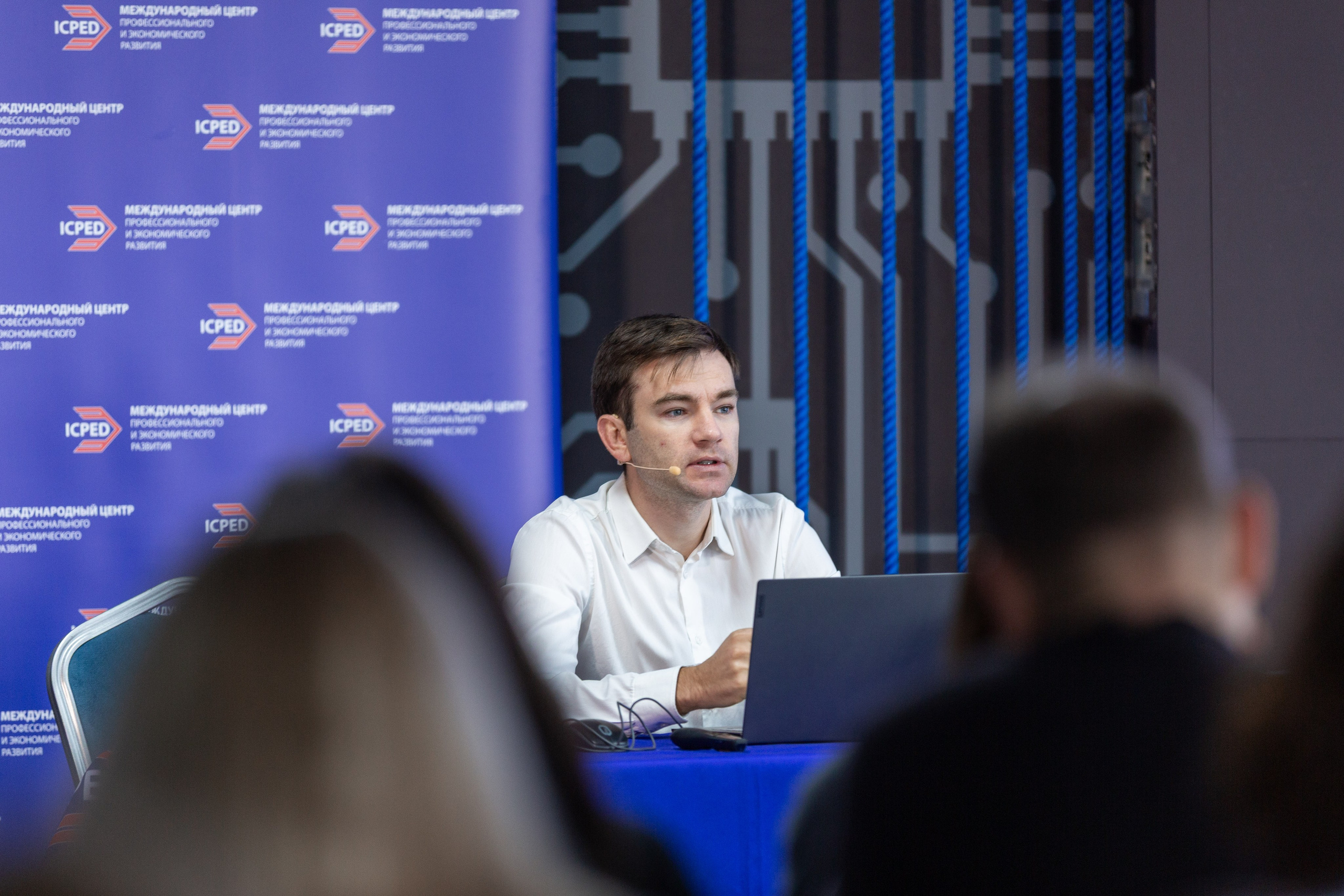 Конференция — земельно-имущественные отношения. Рекламный, предметный, репортажный, семейный фотограф и художник в Москве