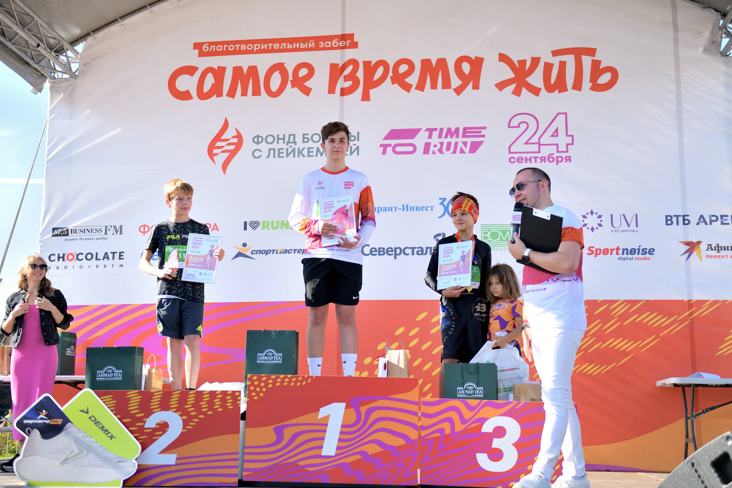 Спортивные мероприятия