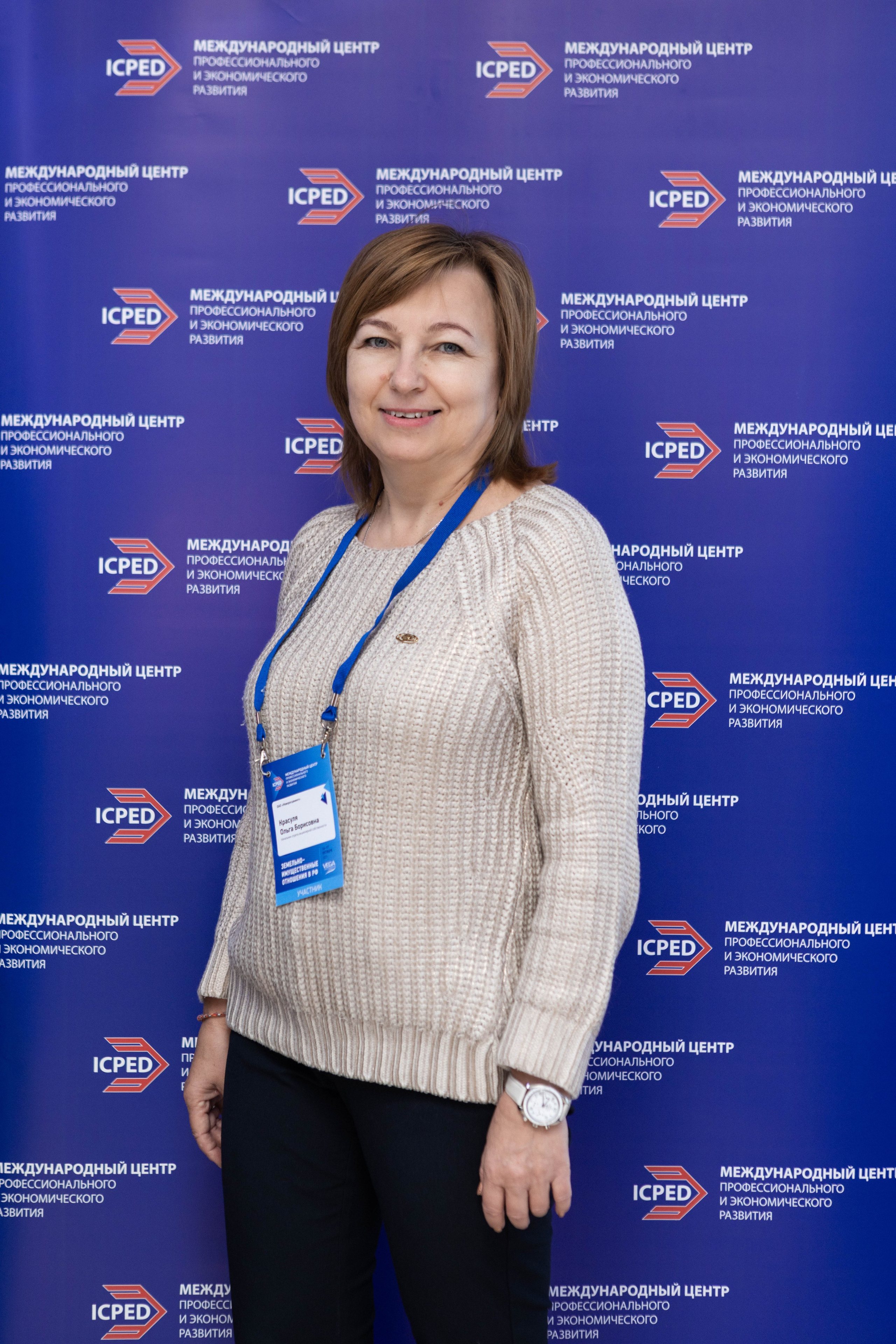 Конференция — земельно-имущественные отношения. Рекламный, предметный, репортажный, семейный фотограф и художник в Москве