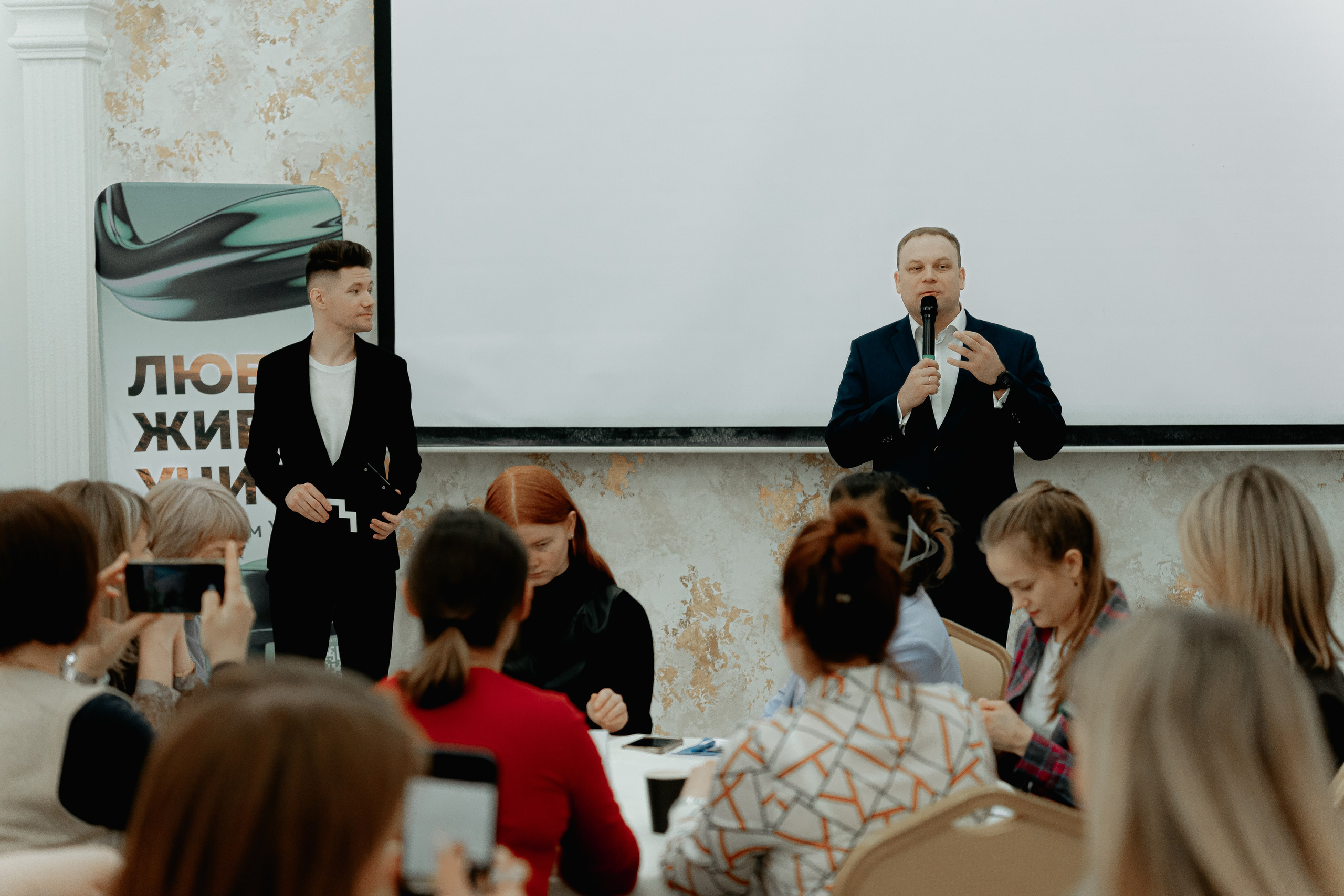 Форум по профилактике социально-негативных явлений, март²⁰²⁶. Репортажный фотограф в Челябинске Анастасия Хмарук