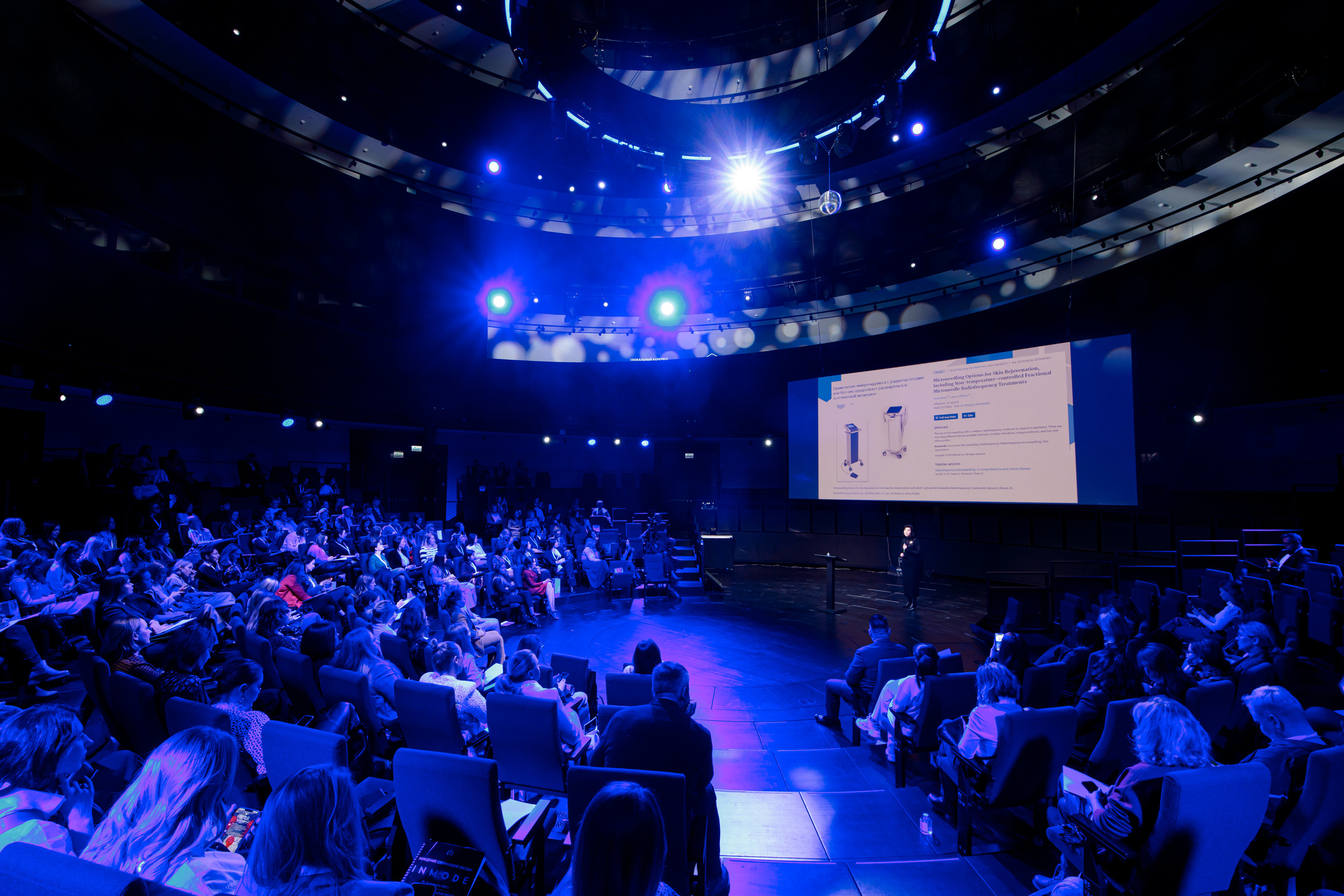 Конференция по эстетической медицине. Репортажный фотограф Семён Борисов | Москва