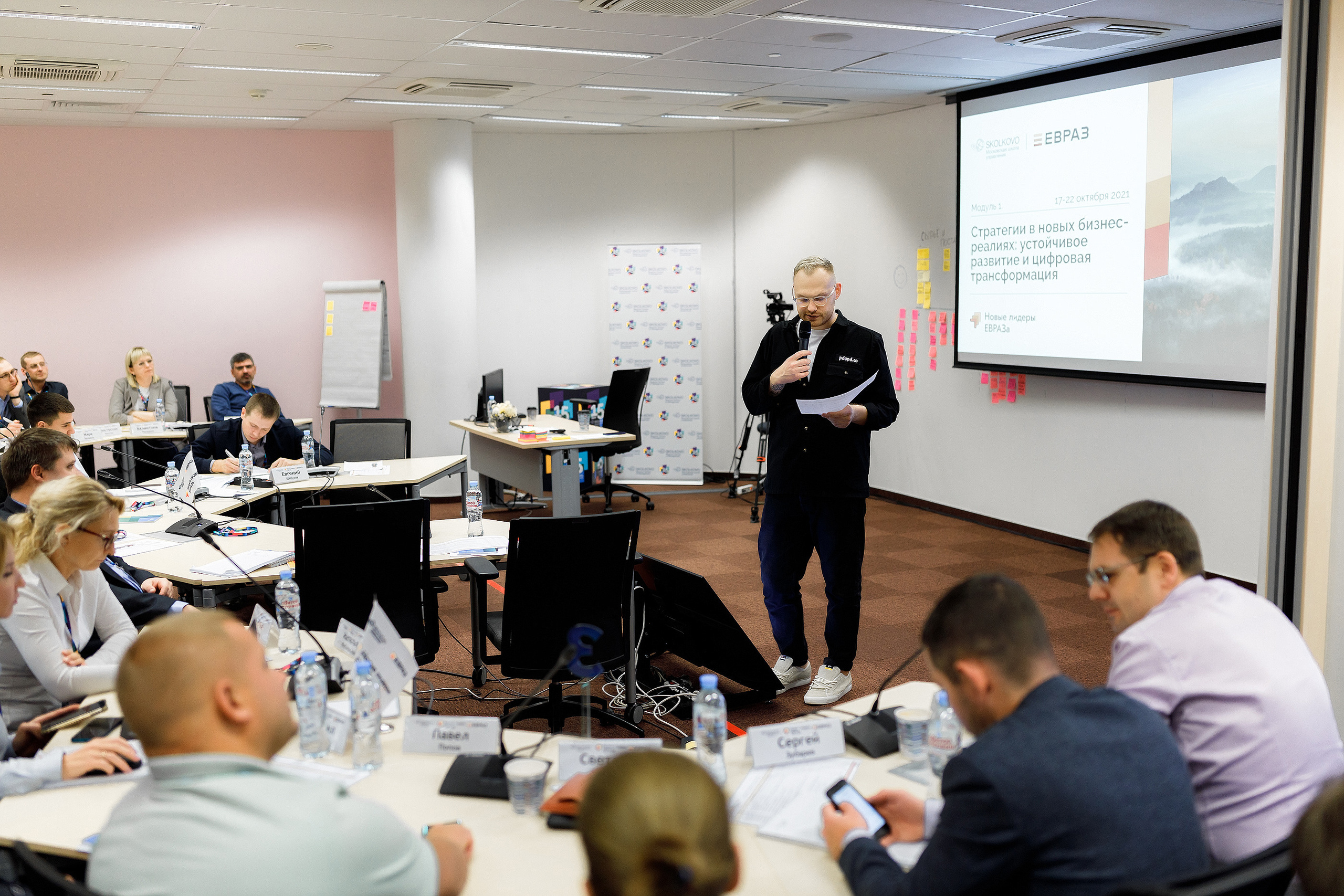 НЛЕ 2021. Стратегии в новых бизнес-реалиях. Репортажный фотограф Семён Борисов | Москва